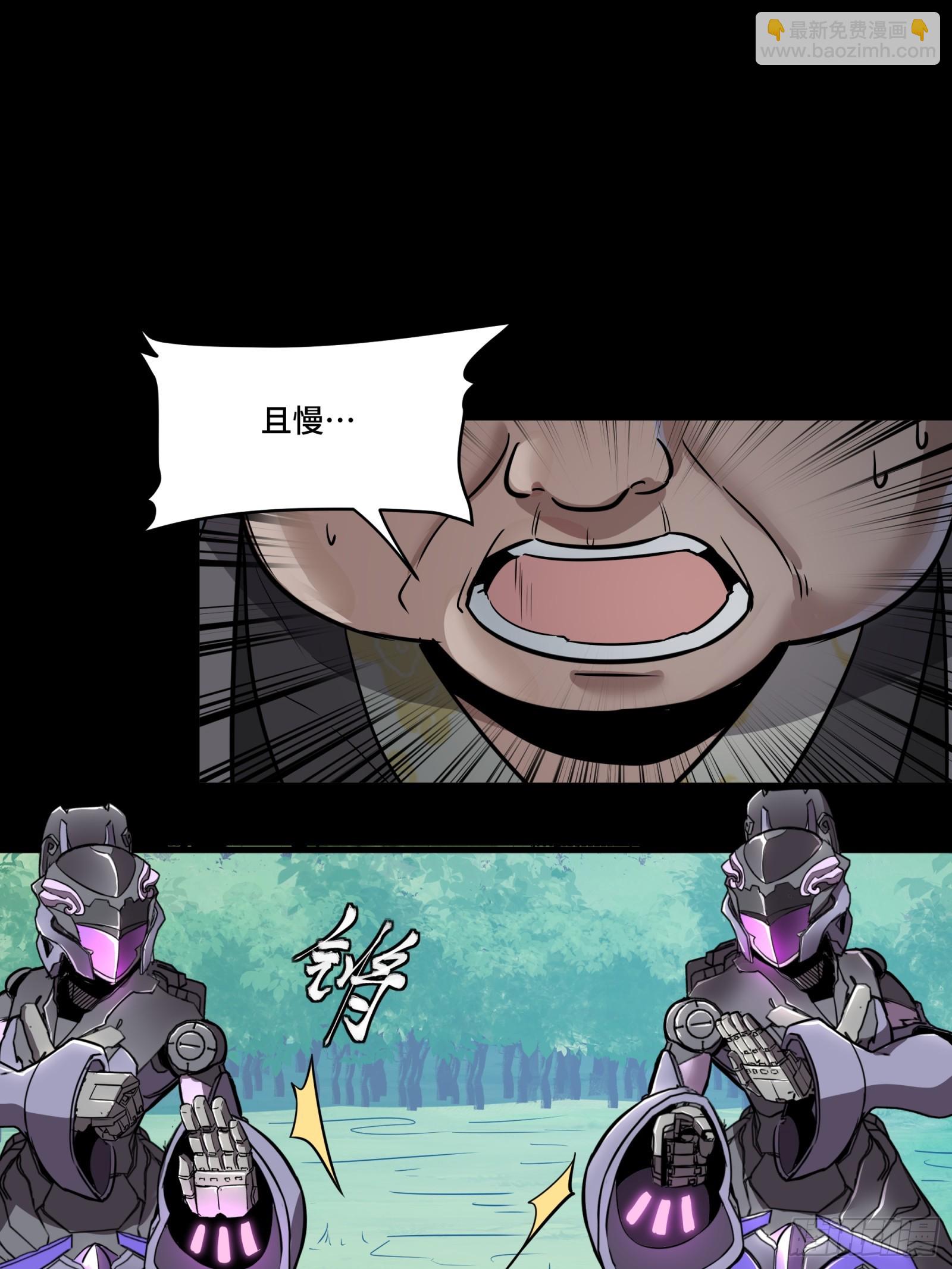 127 暗镜司29