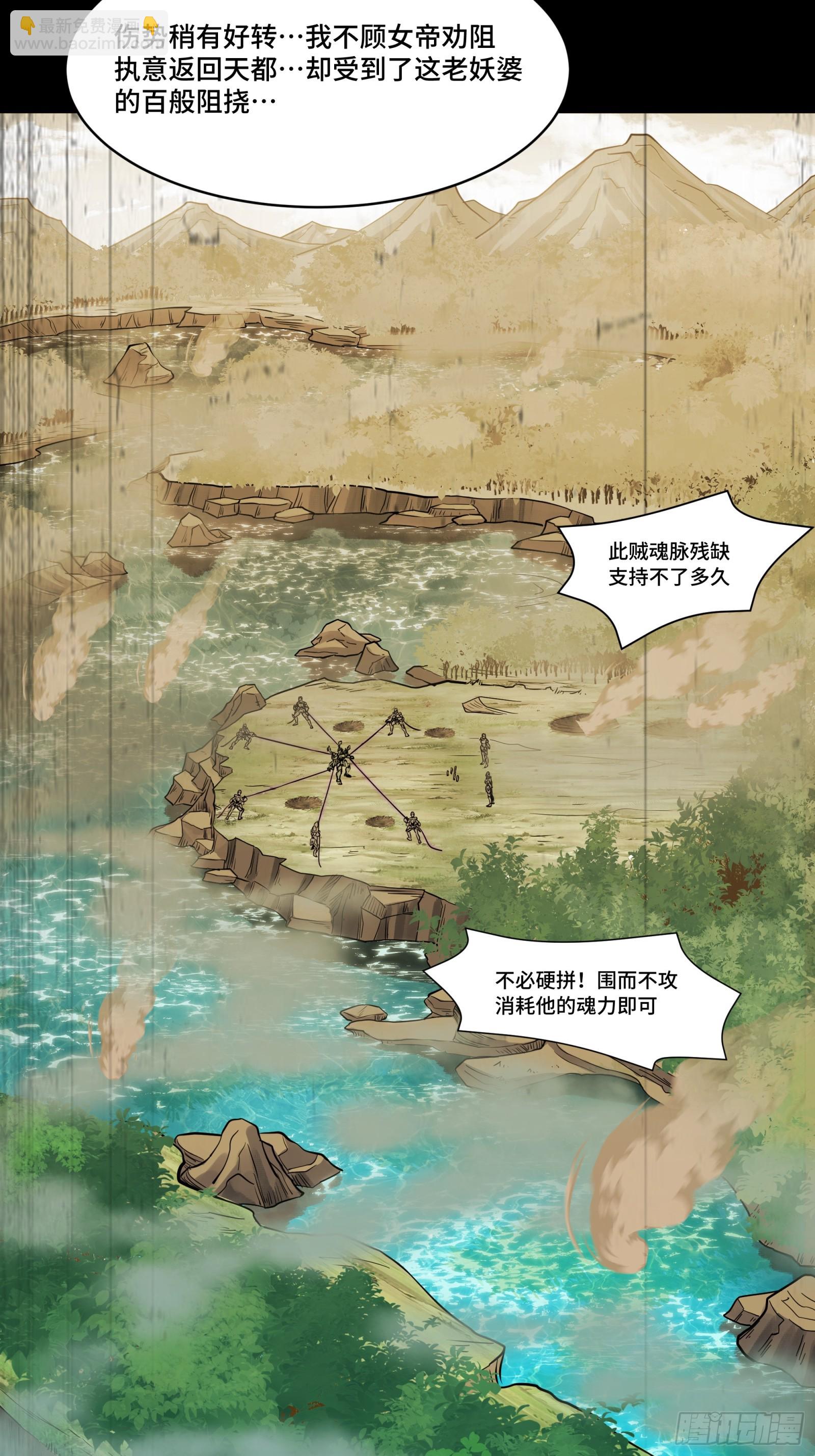 127 暗镜司3