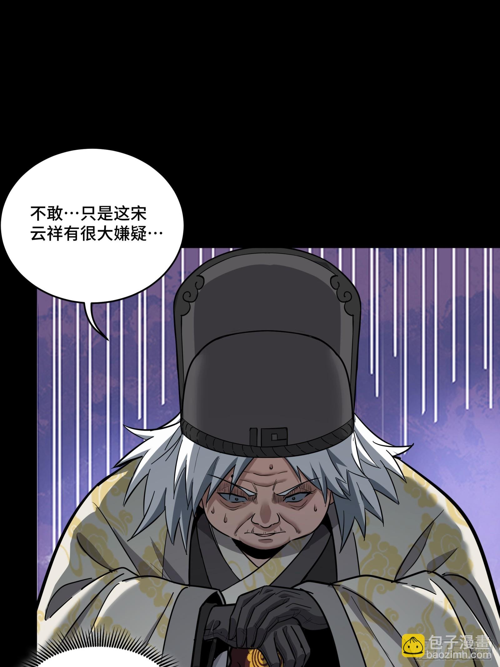 127 暗镜司33