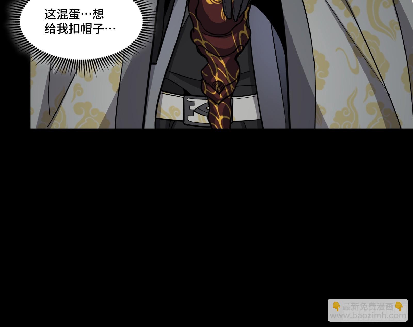 127 暗镜司34