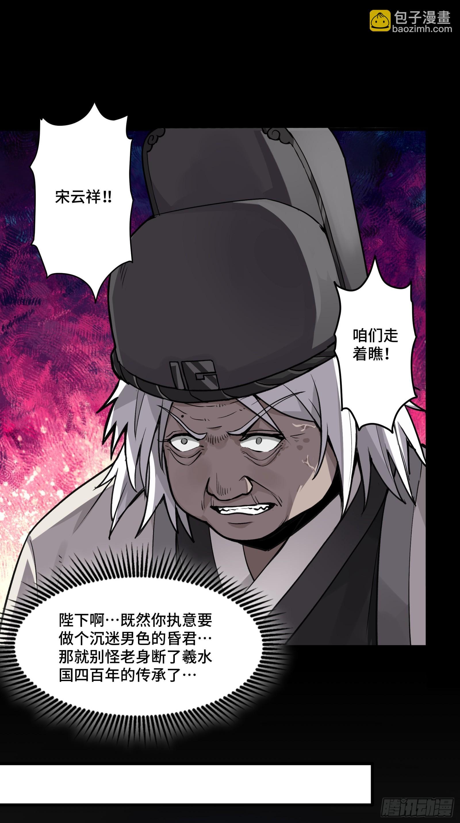 127 暗镜司39
