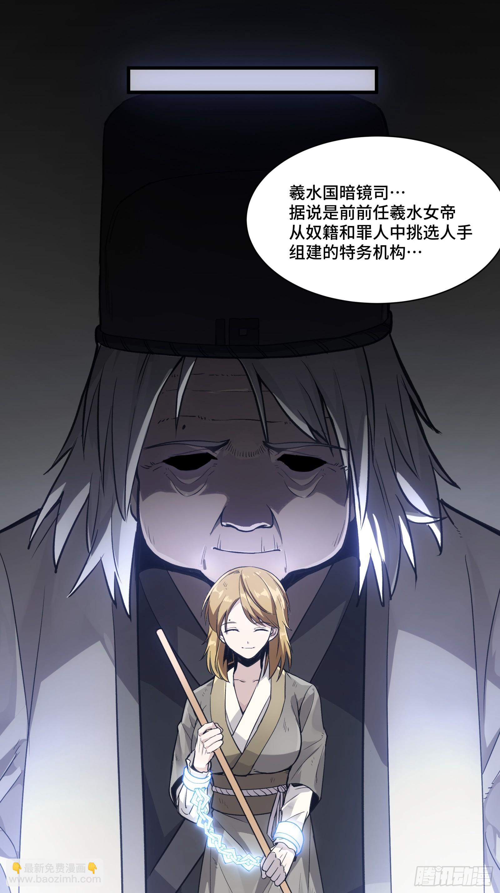 127 暗镜司40