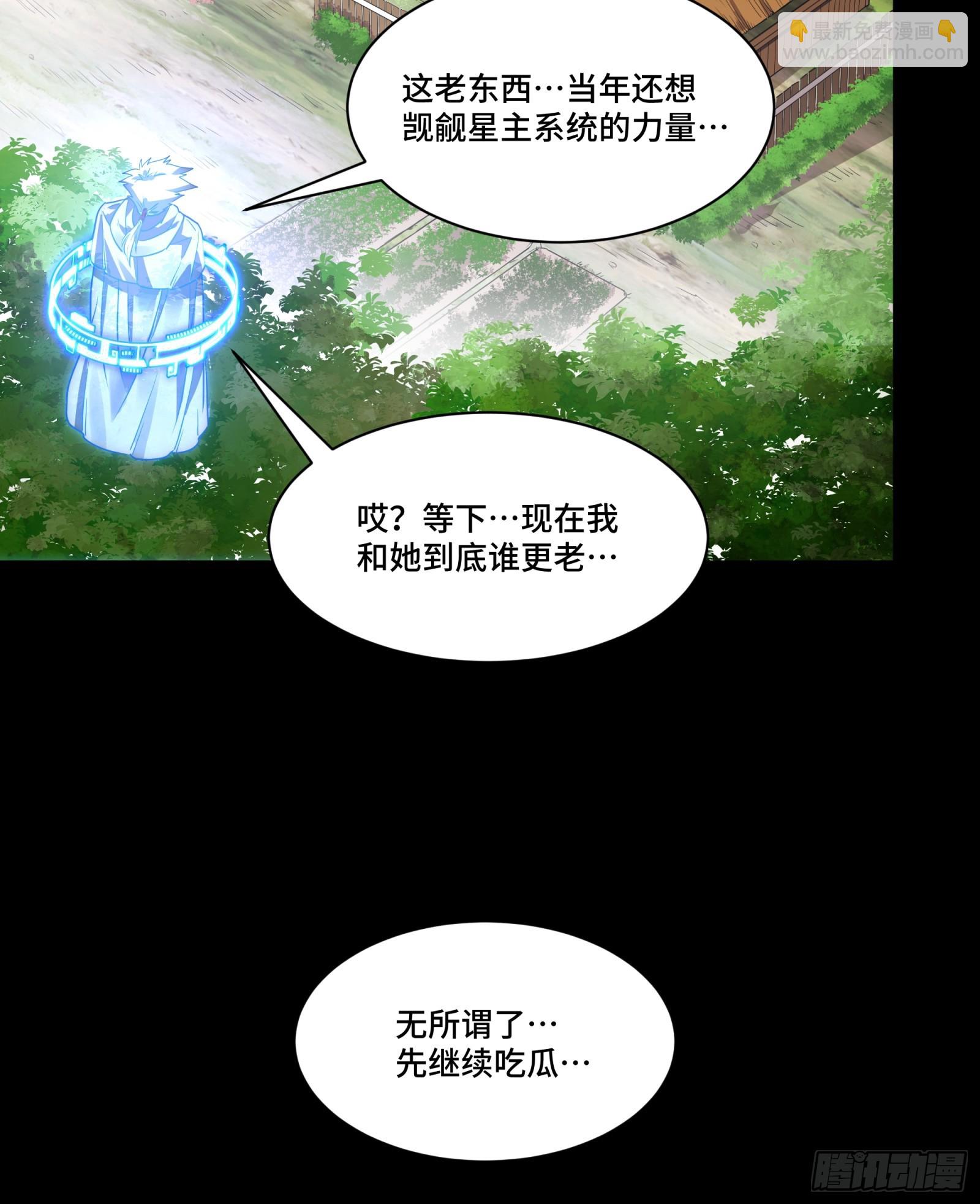 127 暗镜司43
