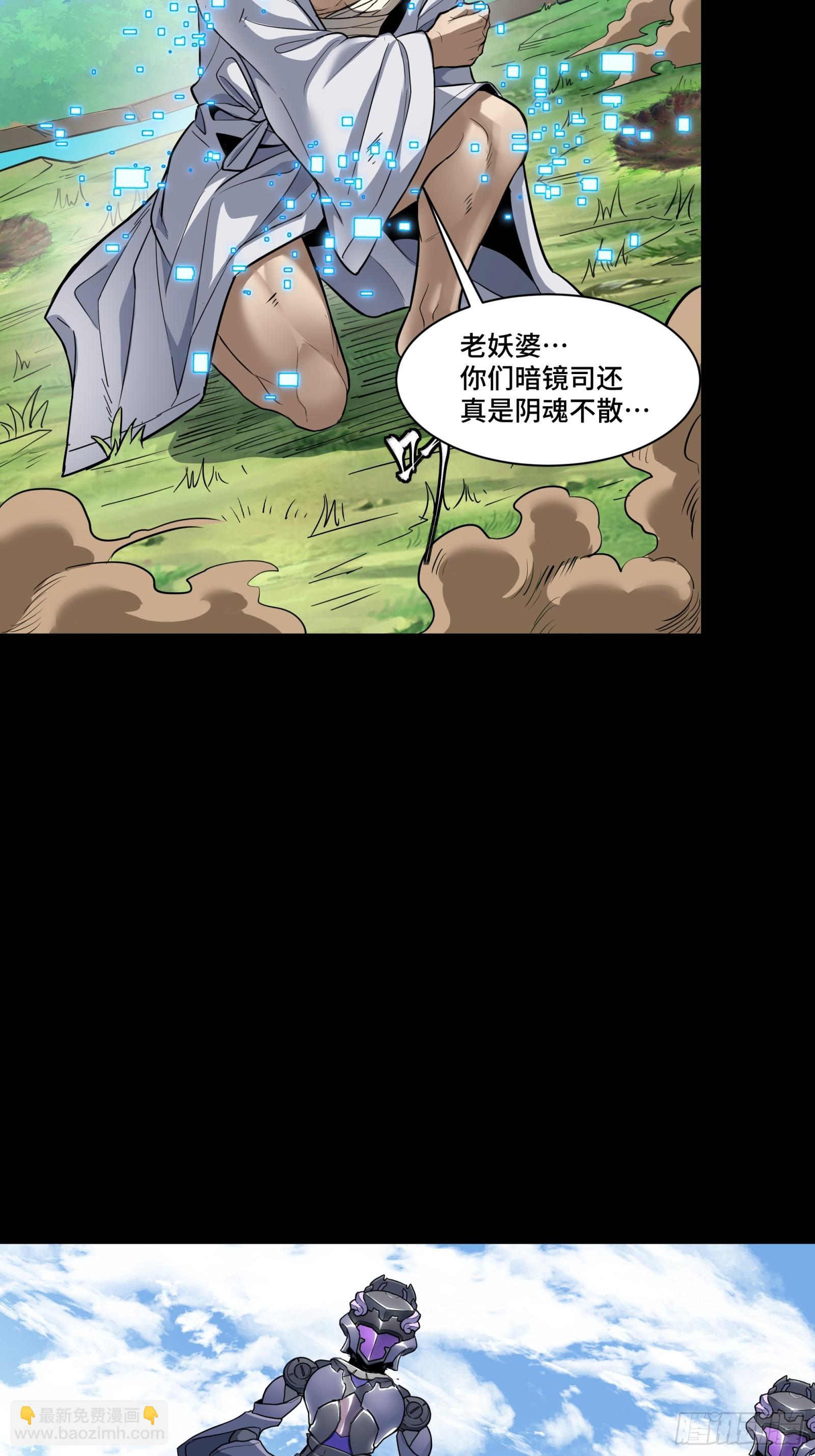 127 暗镜司9