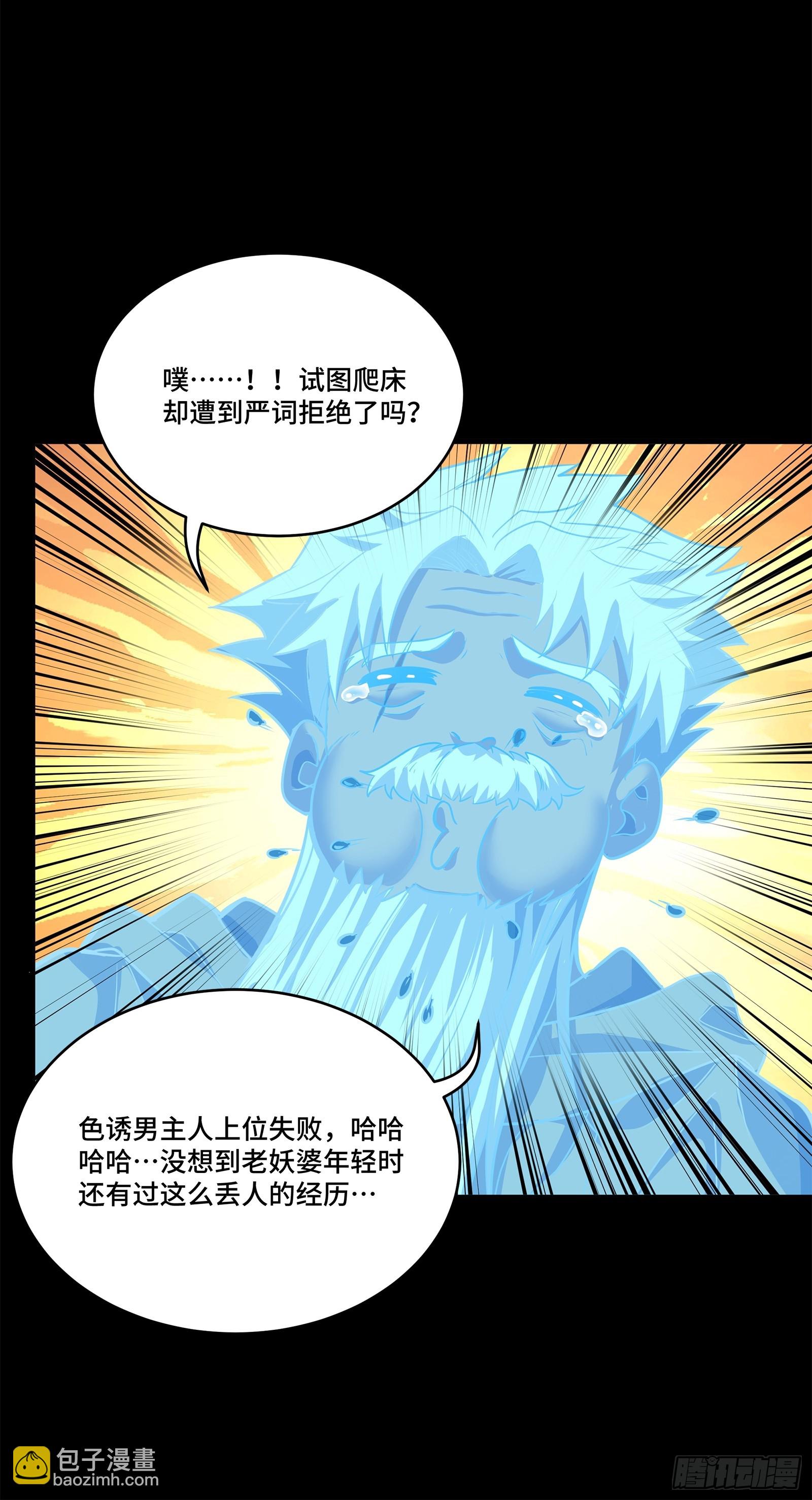 128 诡异的雪人12