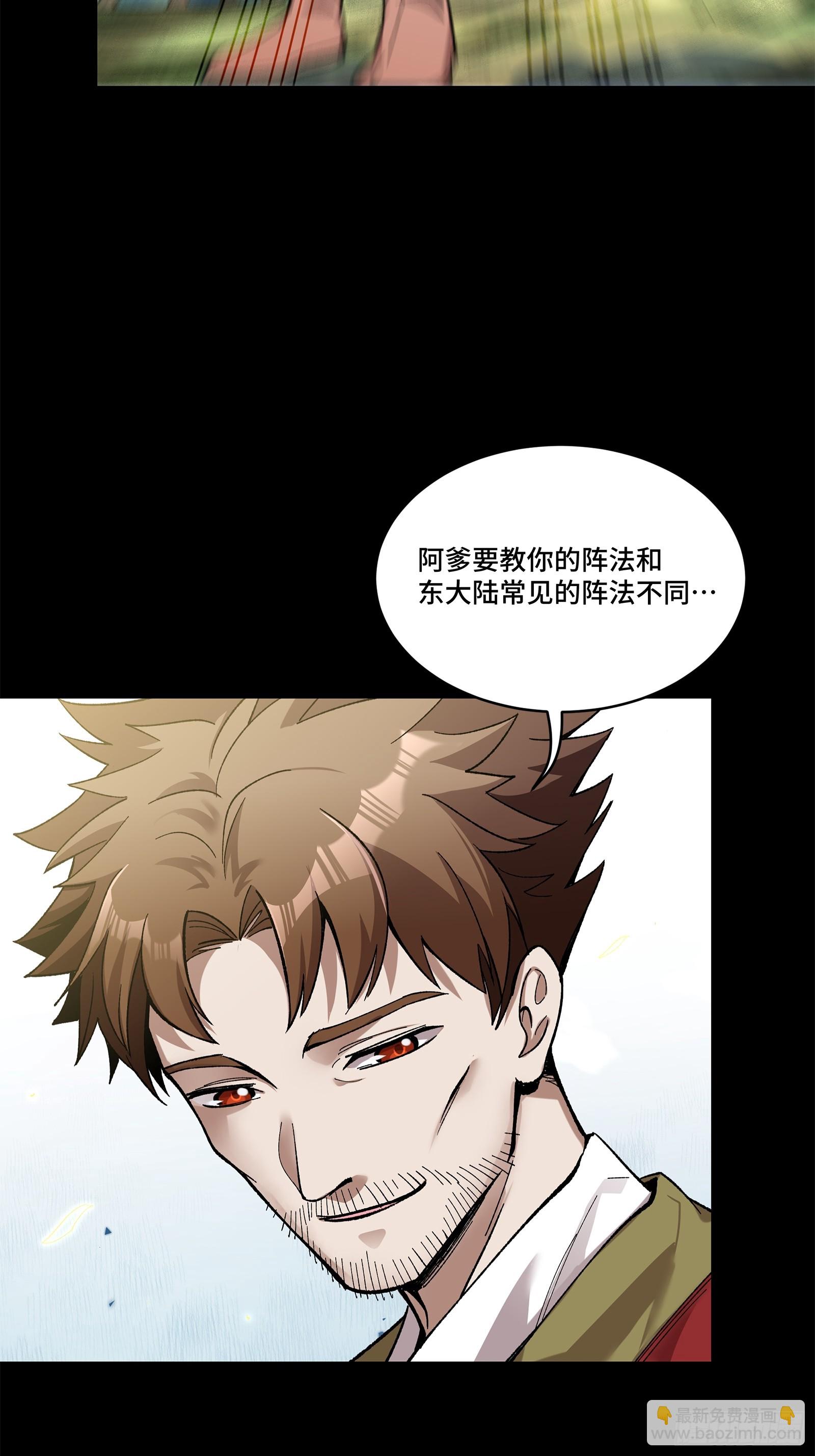 128 诡异的雪人25