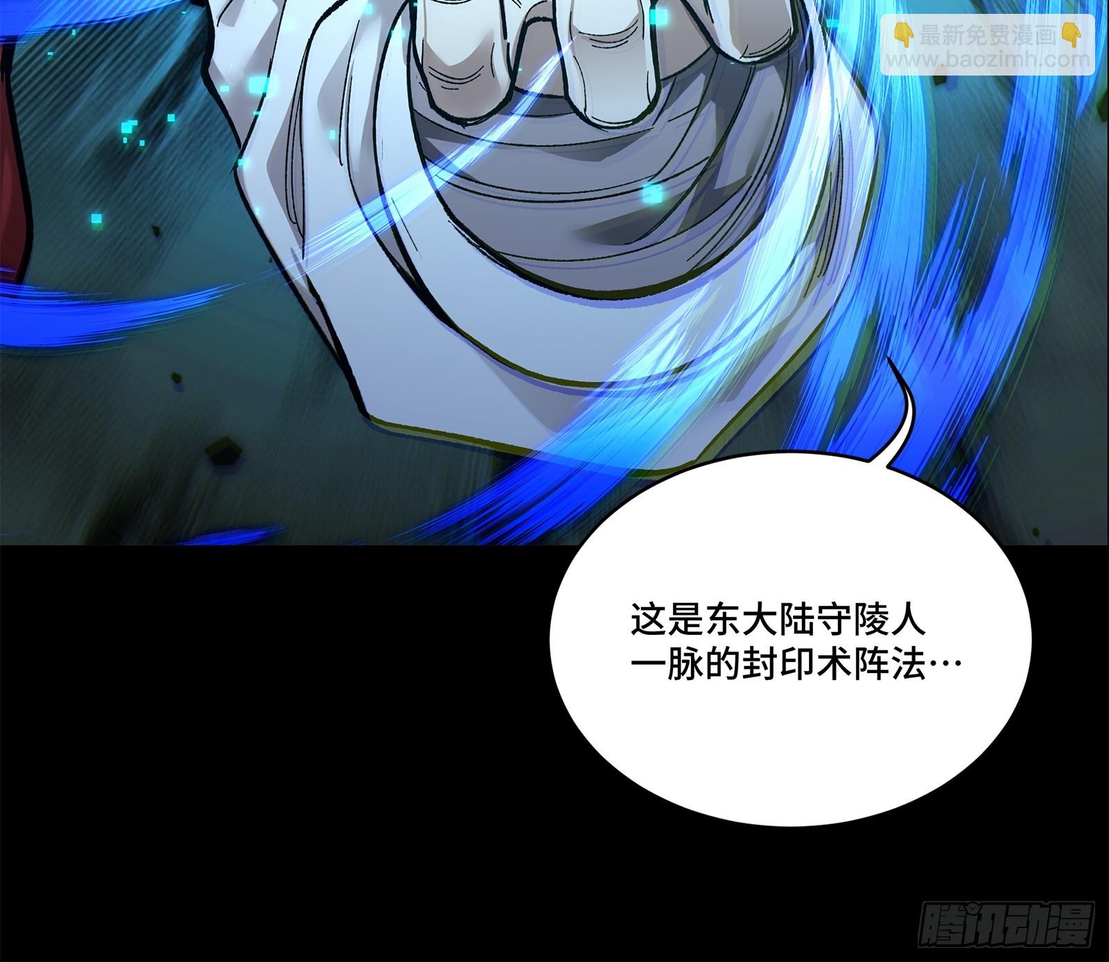 128 诡异的雪人27