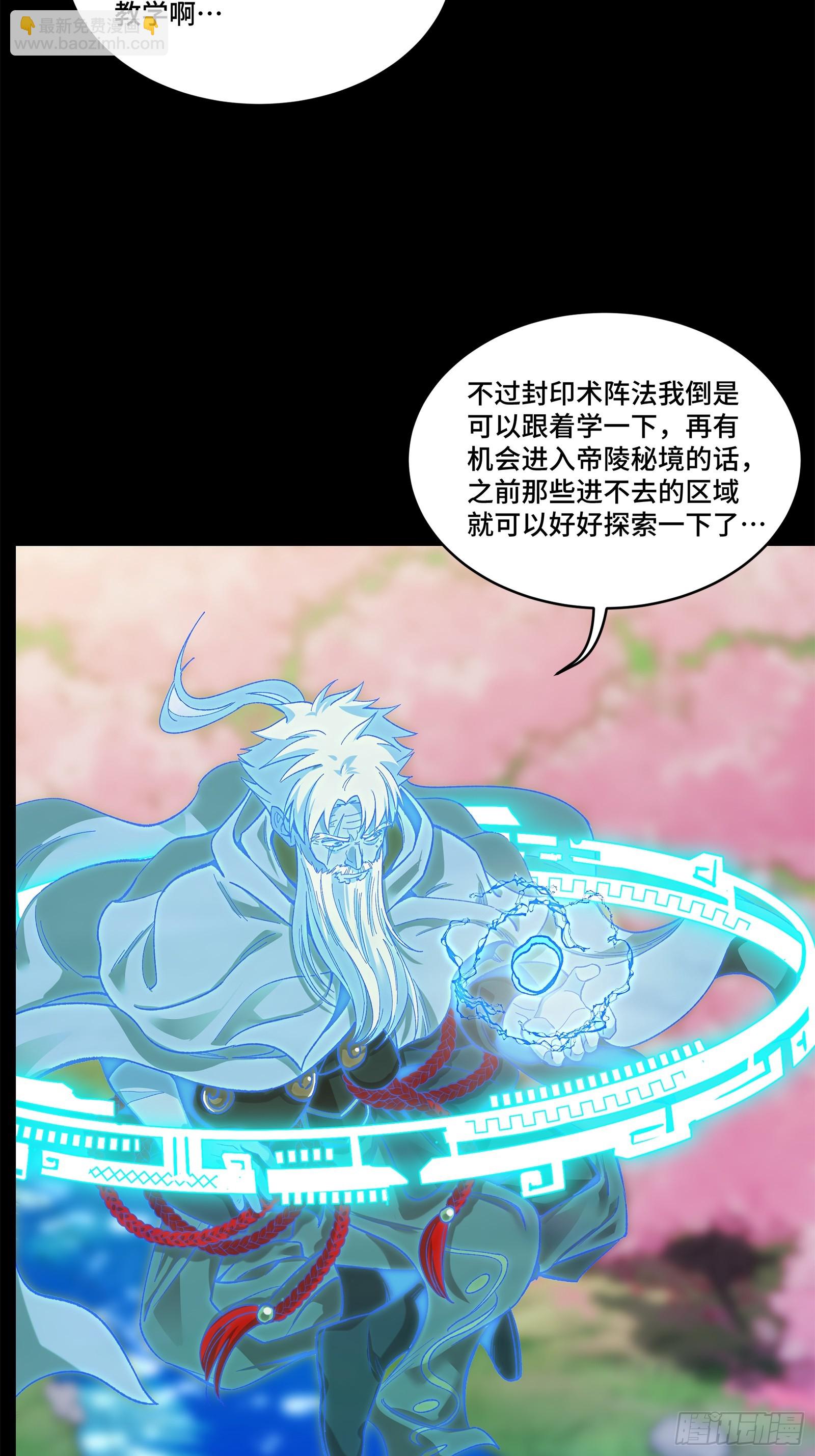 128 诡异的雪人30
