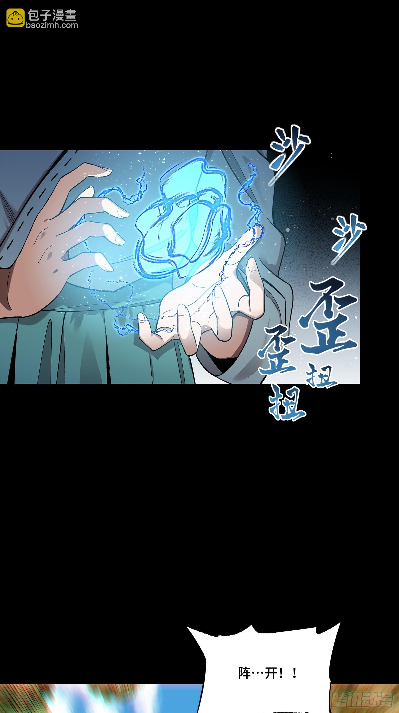 128 诡异的雪人33
