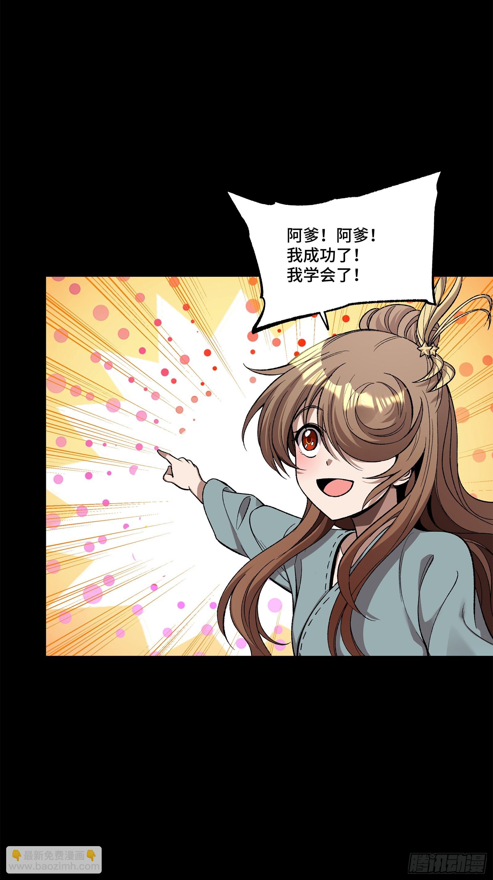 128 诡异的雪人37