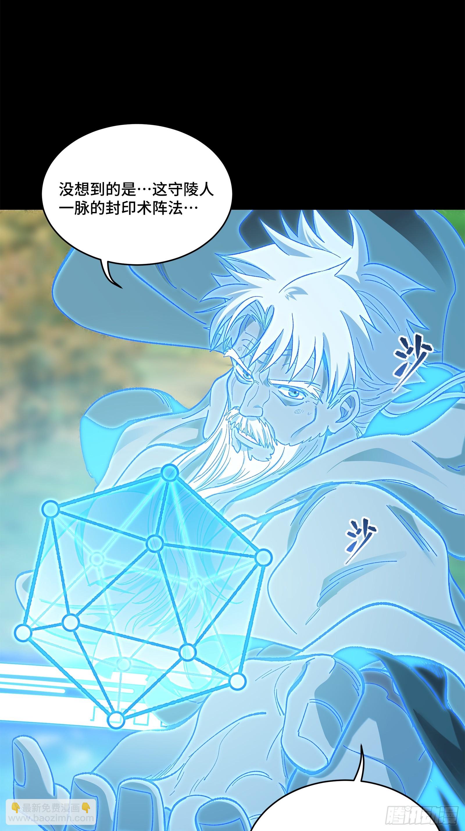 128 诡异的雪人40