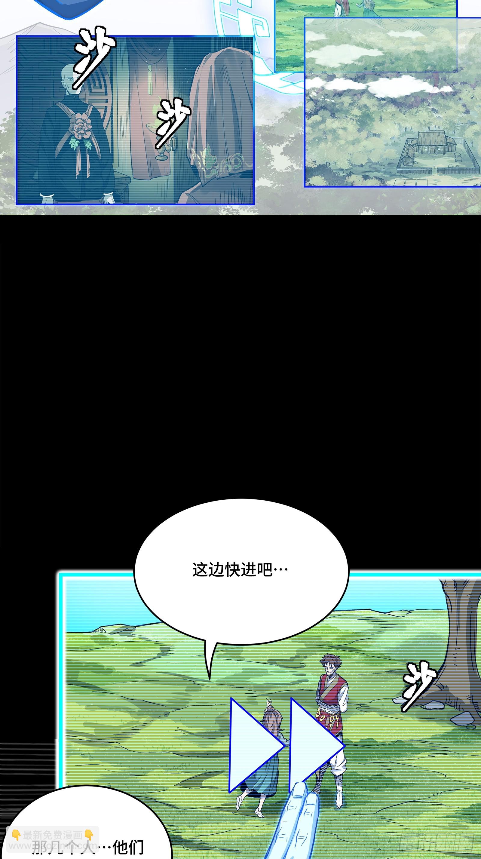 128 诡异的雪人50
