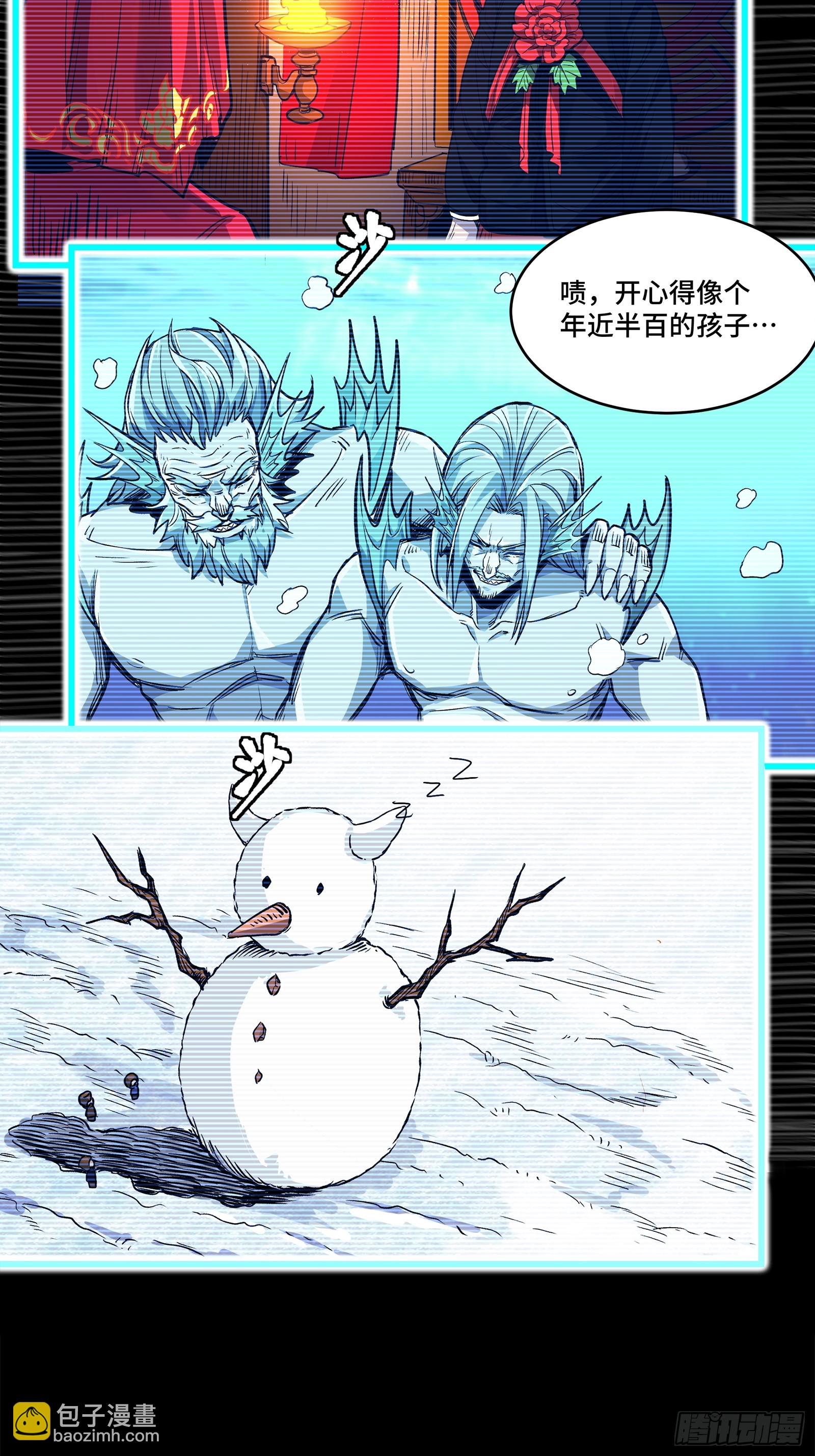 128 诡异的雪人52