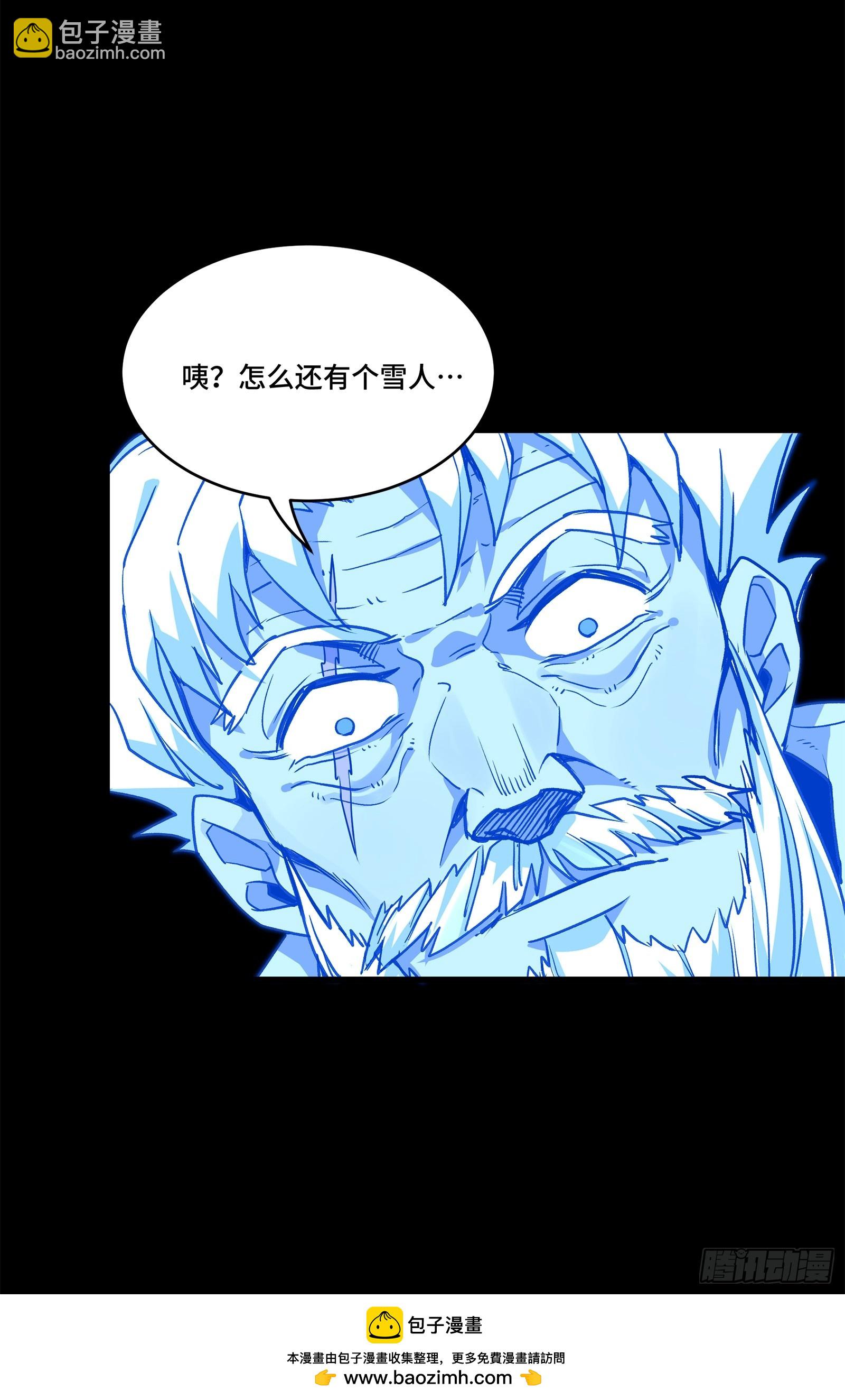 128 诡异的雪人53