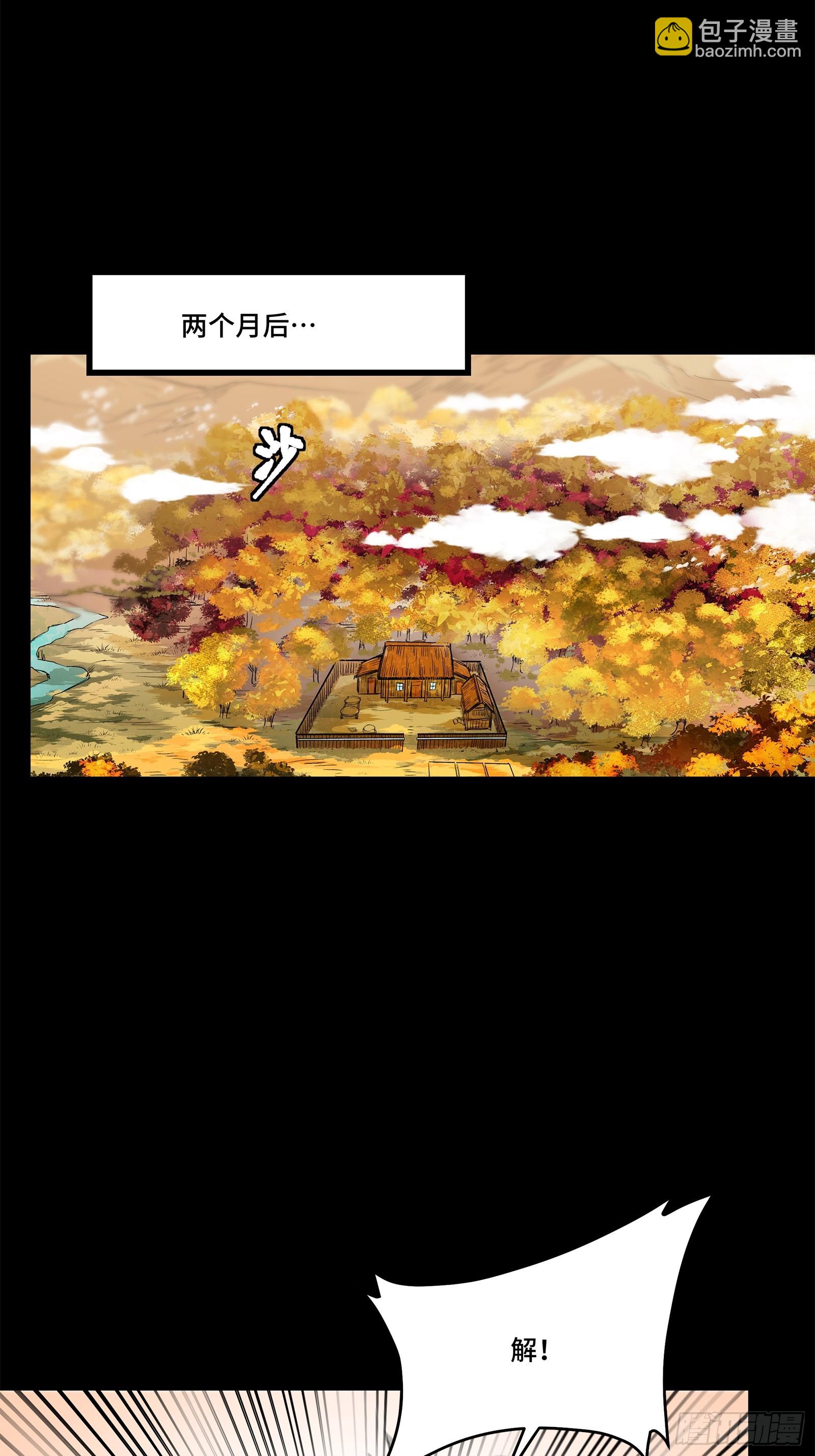 128 诡异的雪人55