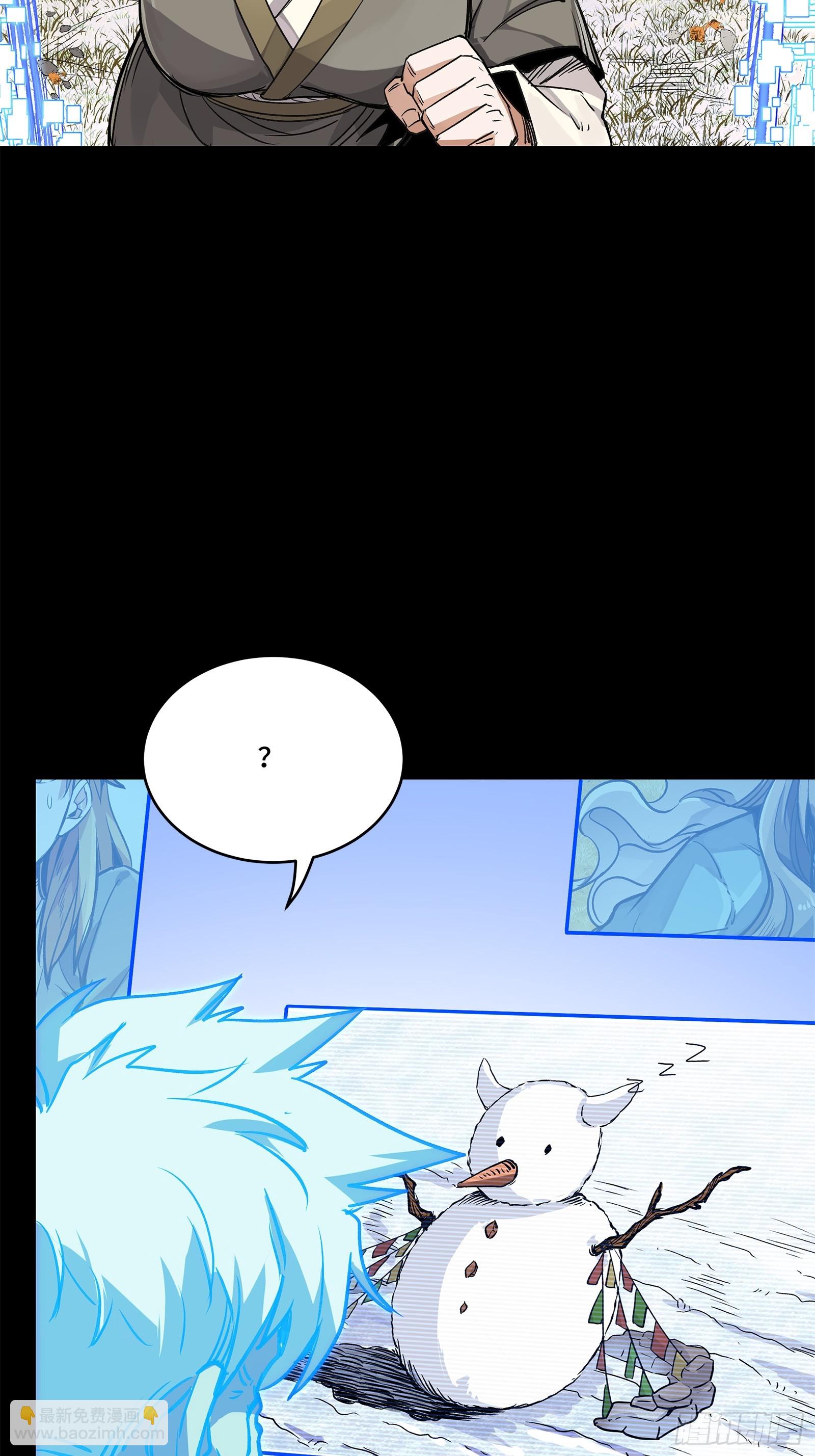 128 诡异的雪人68