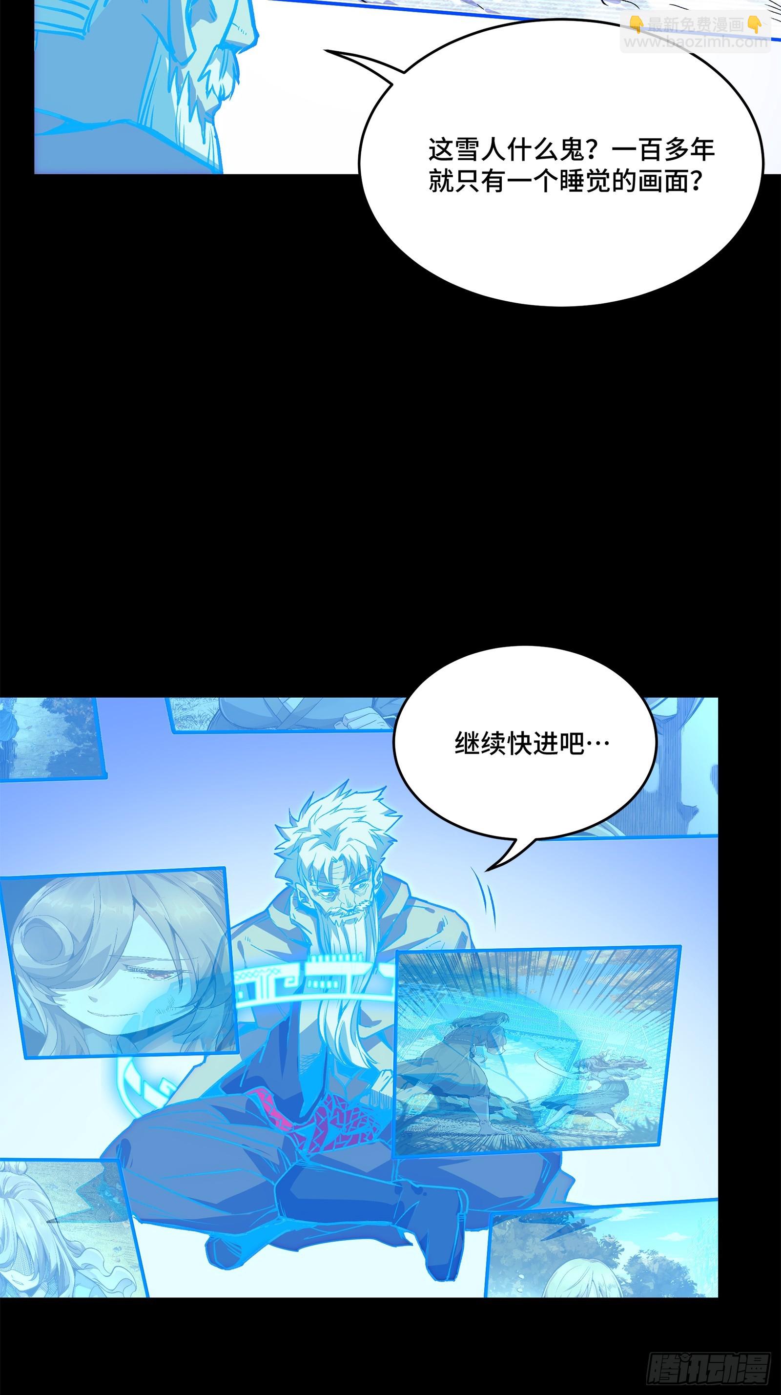128 诡异的雪人69