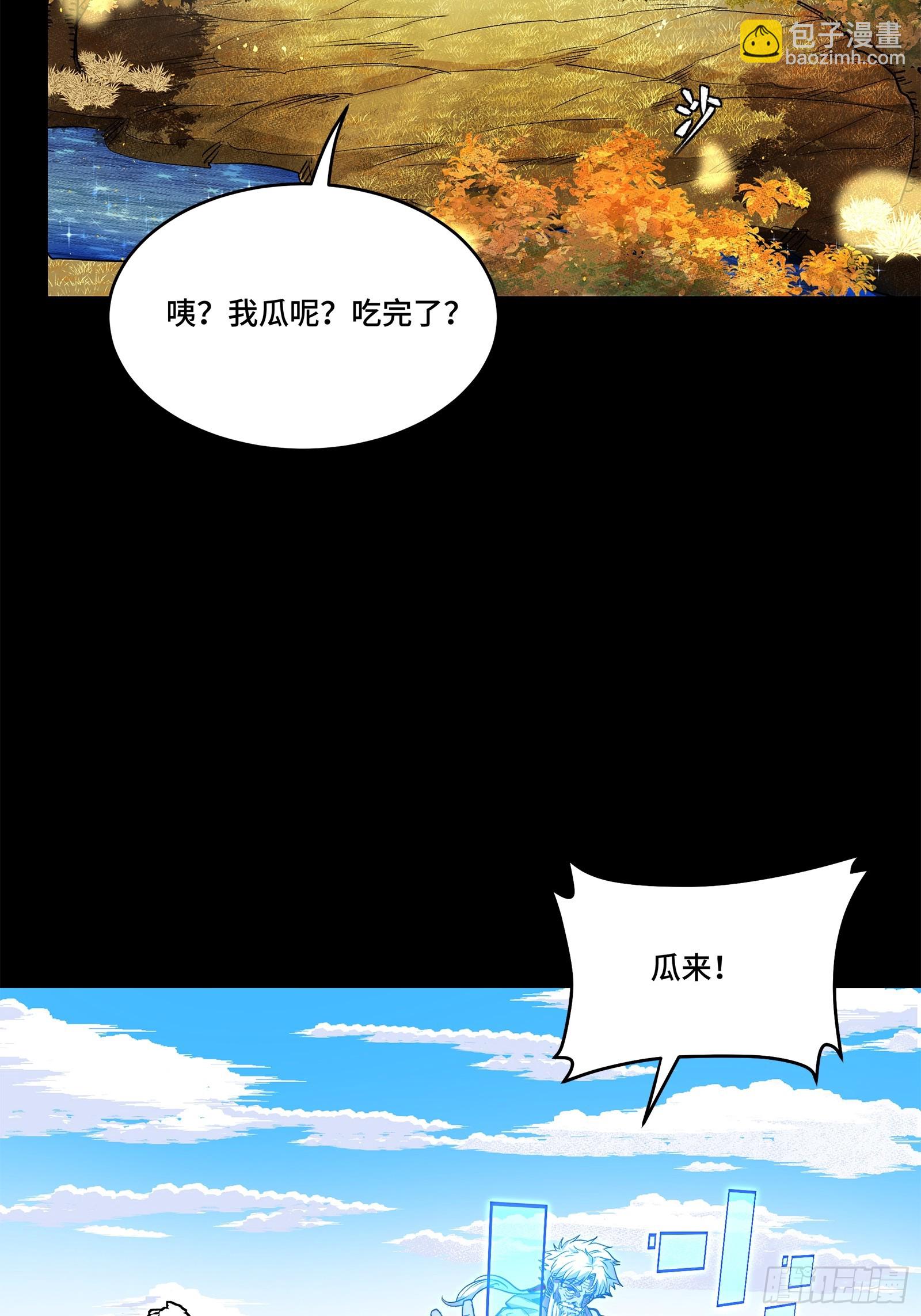 128 诡异的雪人73