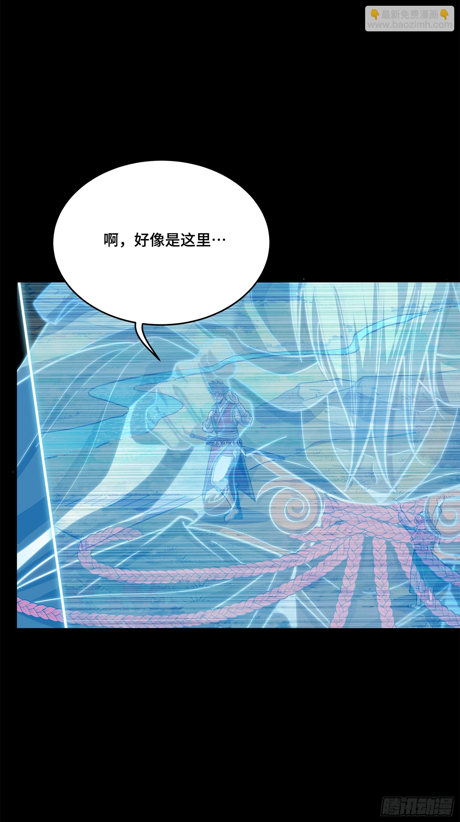 129 星魂将闻仲2