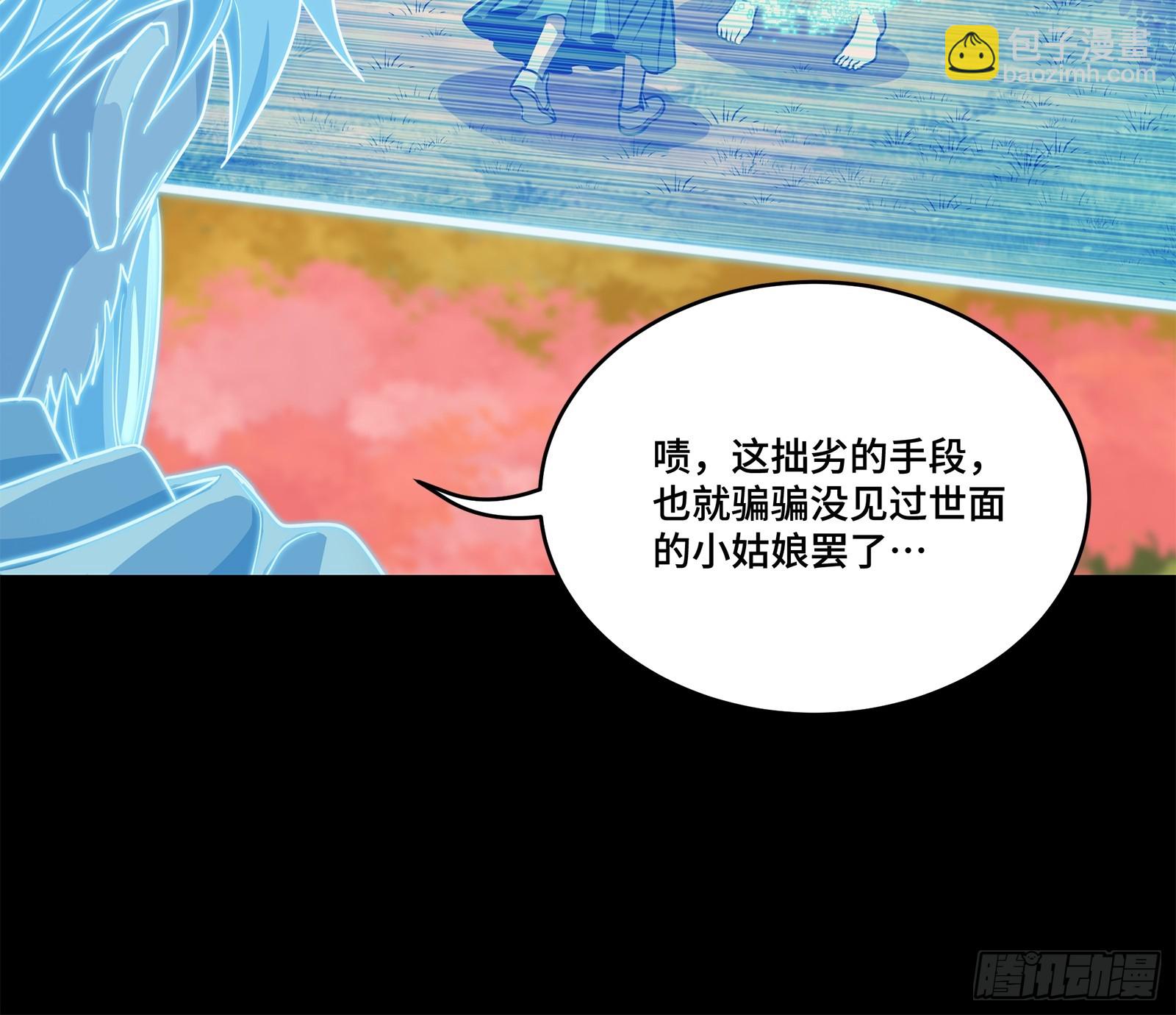 129 星魂将闻仲23