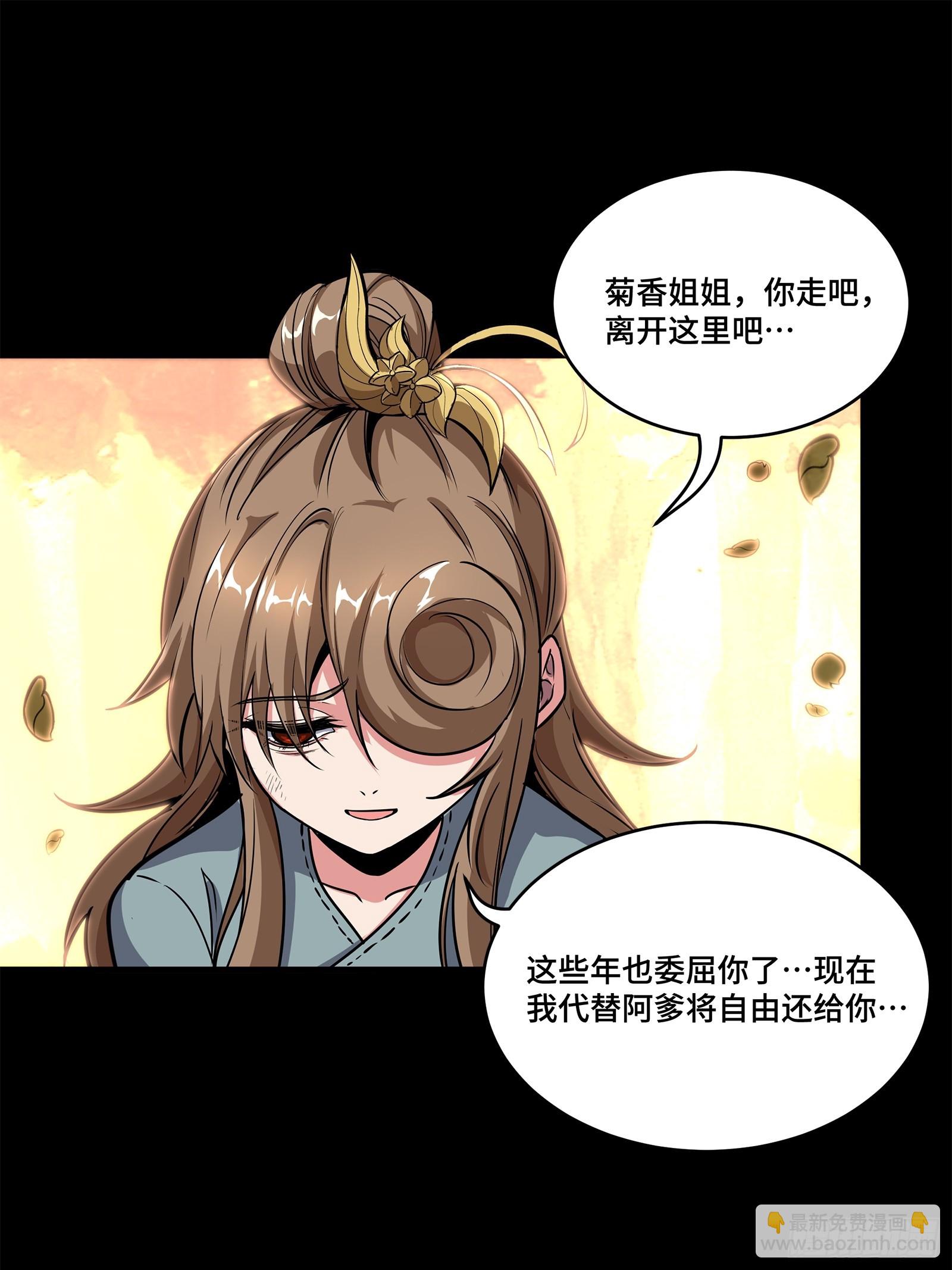 129 星魂将闻仲24
