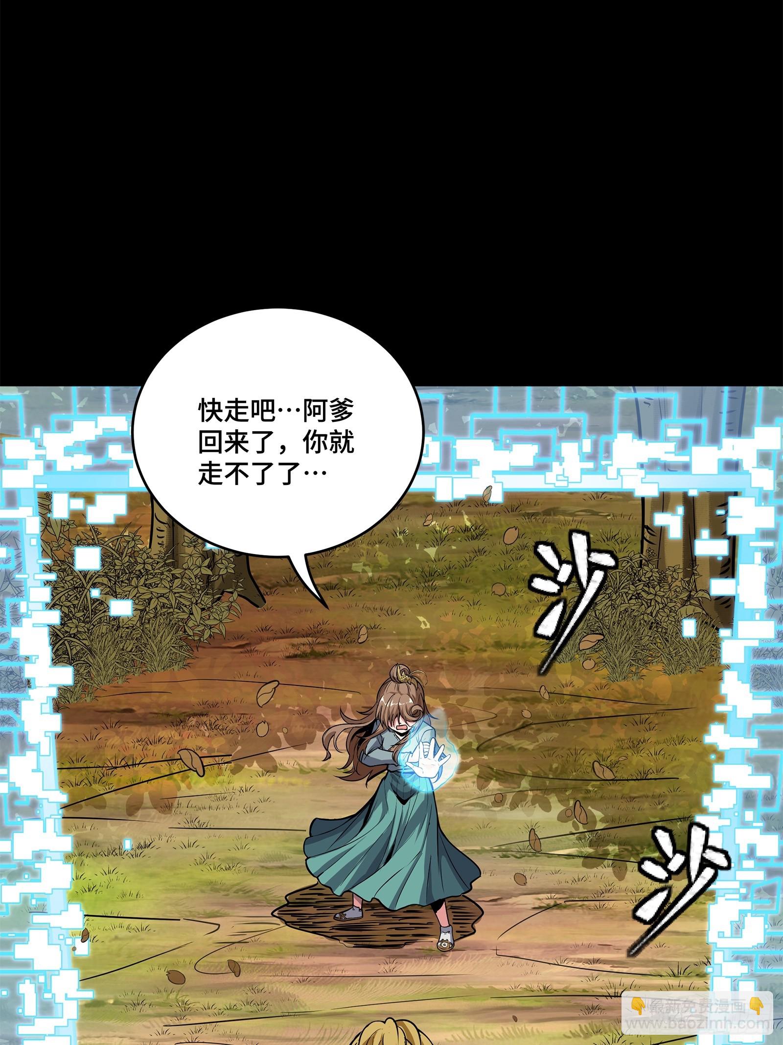 129 星魂将闻仲26