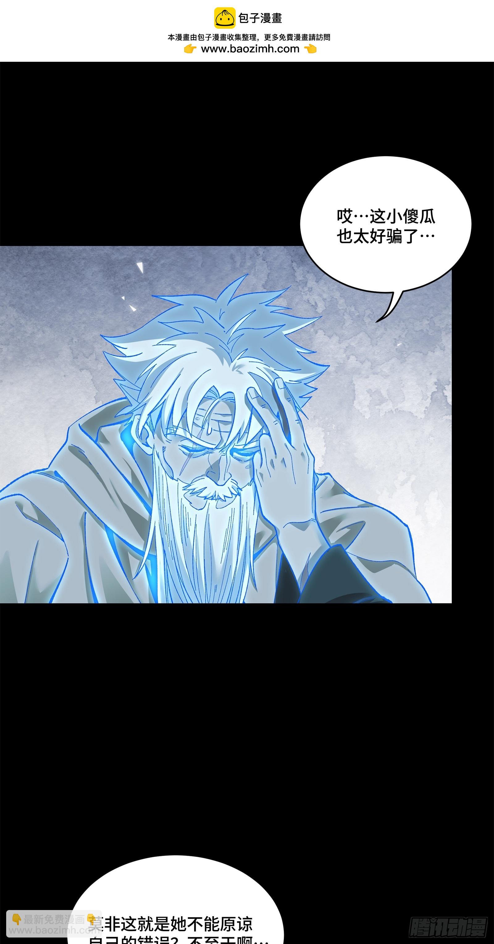 129 星魂将闻仲31