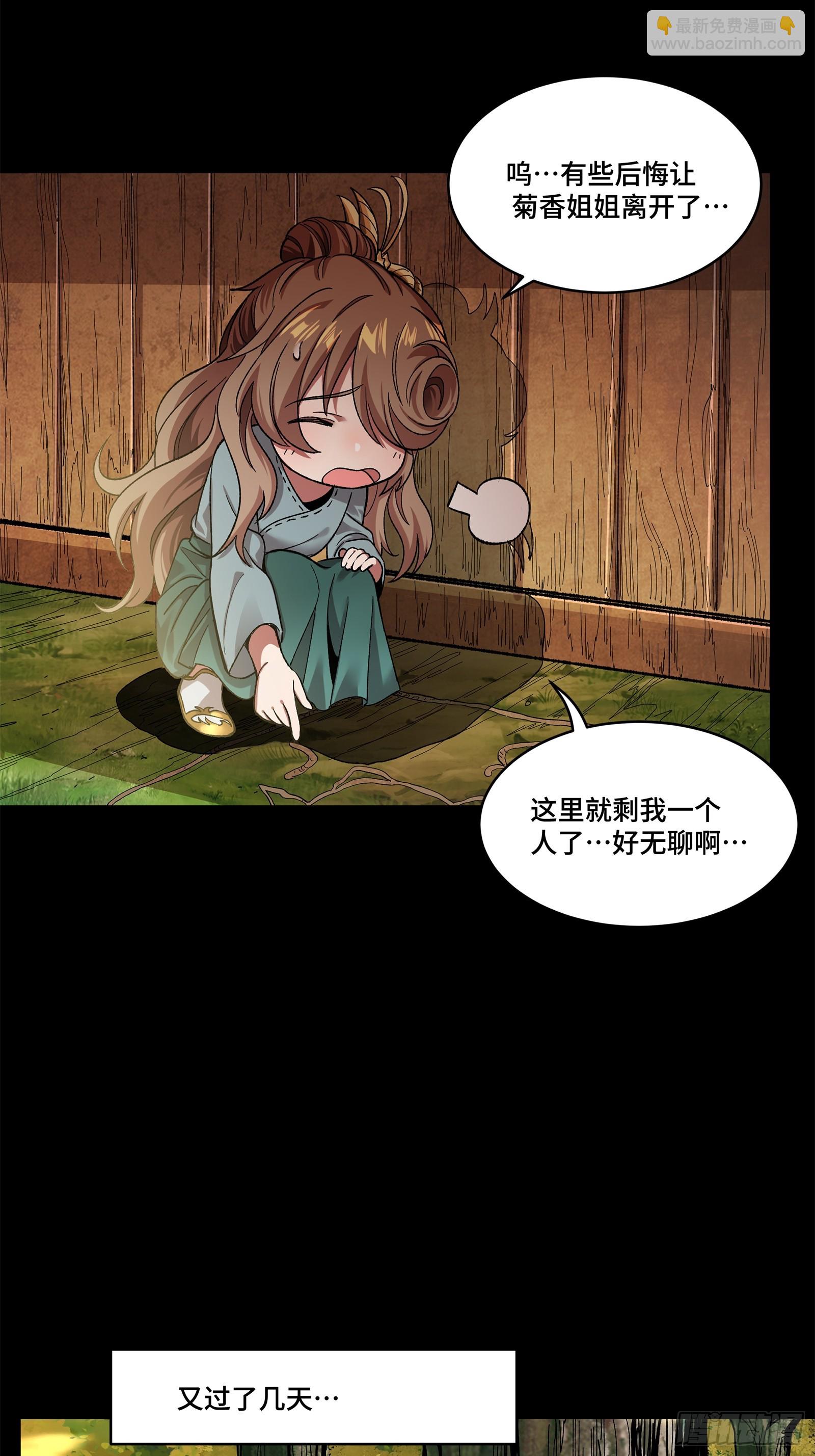 129 星魂将闻仲34