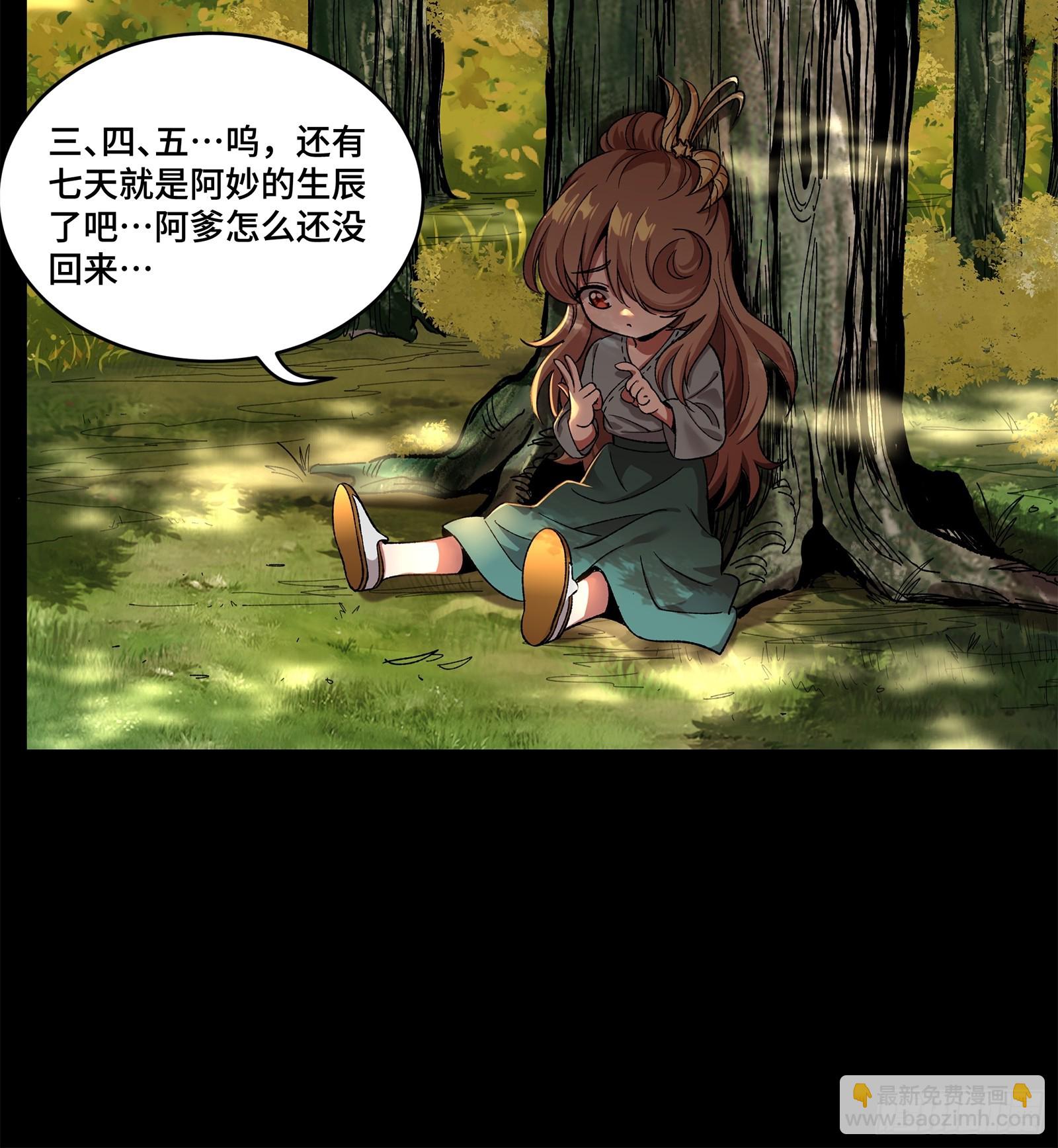 129 星魂将闻仲35