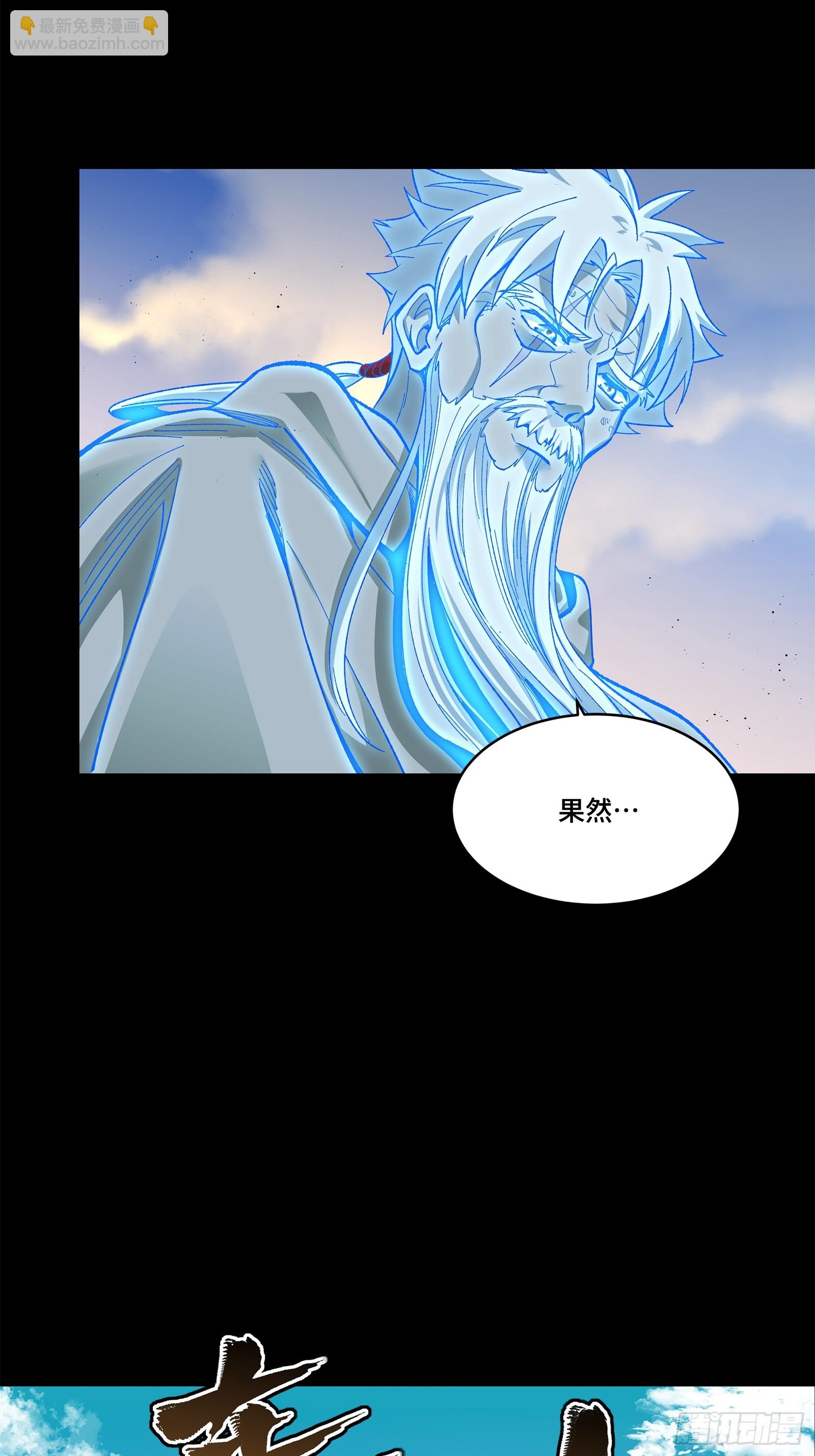 129 星魂将闻仲37