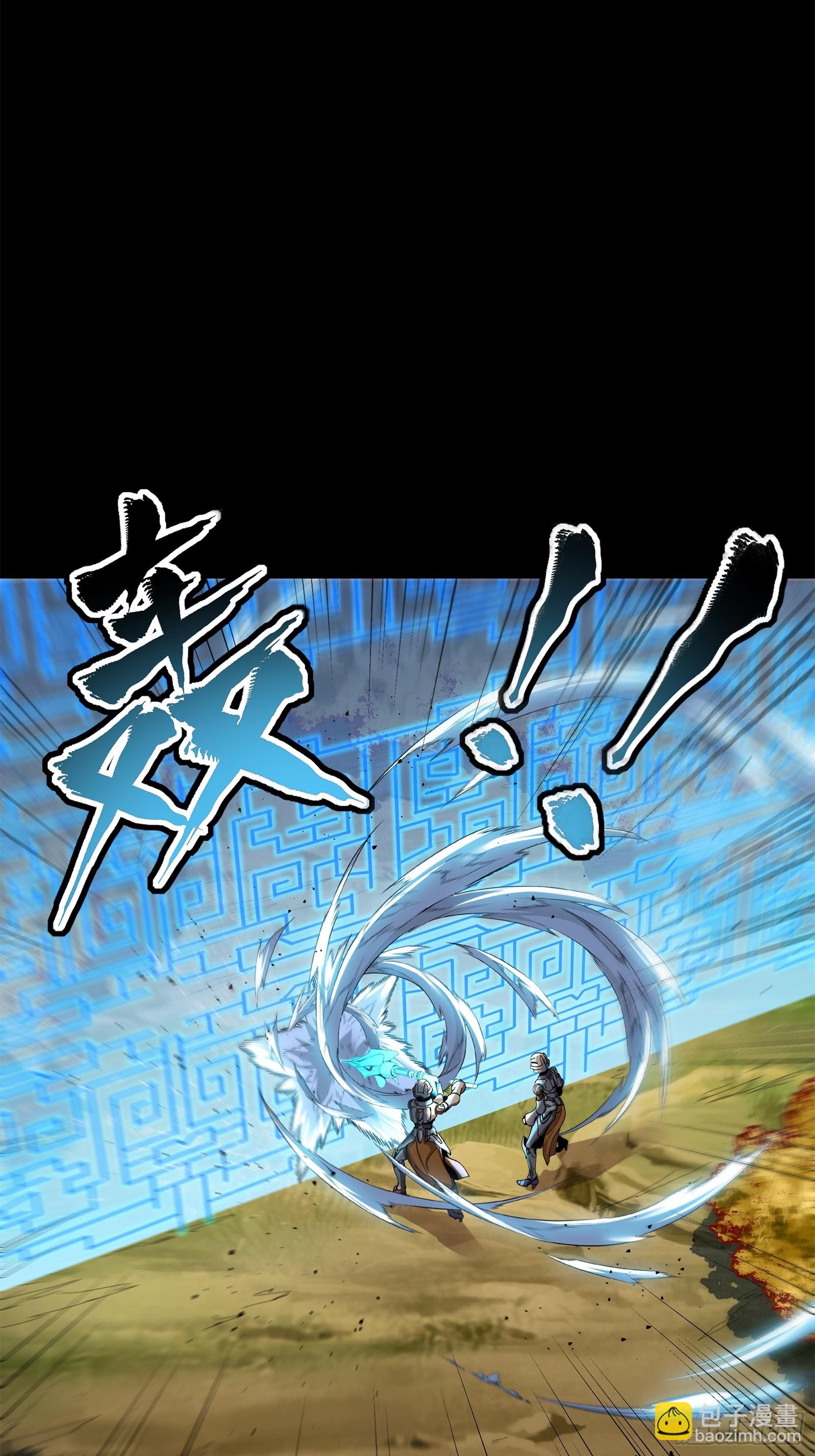 129 星魂将闻仲44