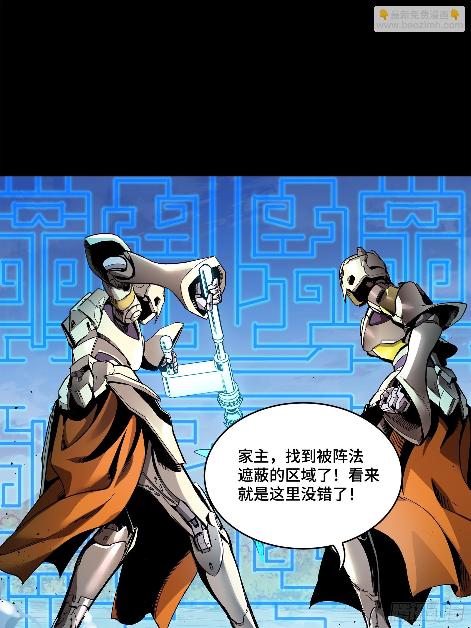 129 星魂将闻仲46