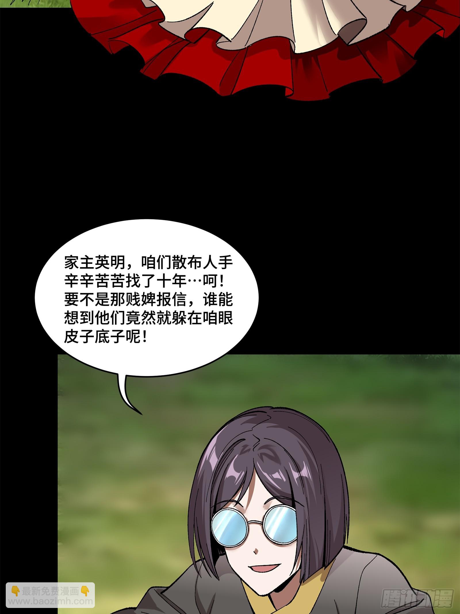 129 星魂将闻仲54
