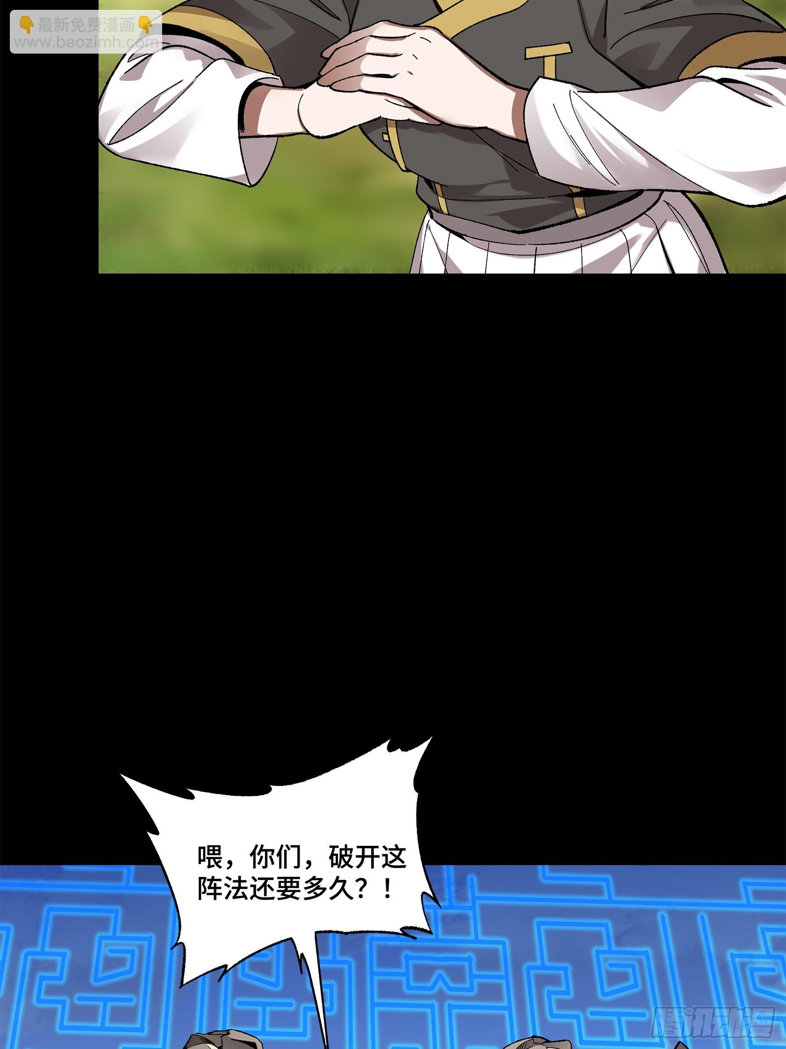 129 星魂将闻仲55