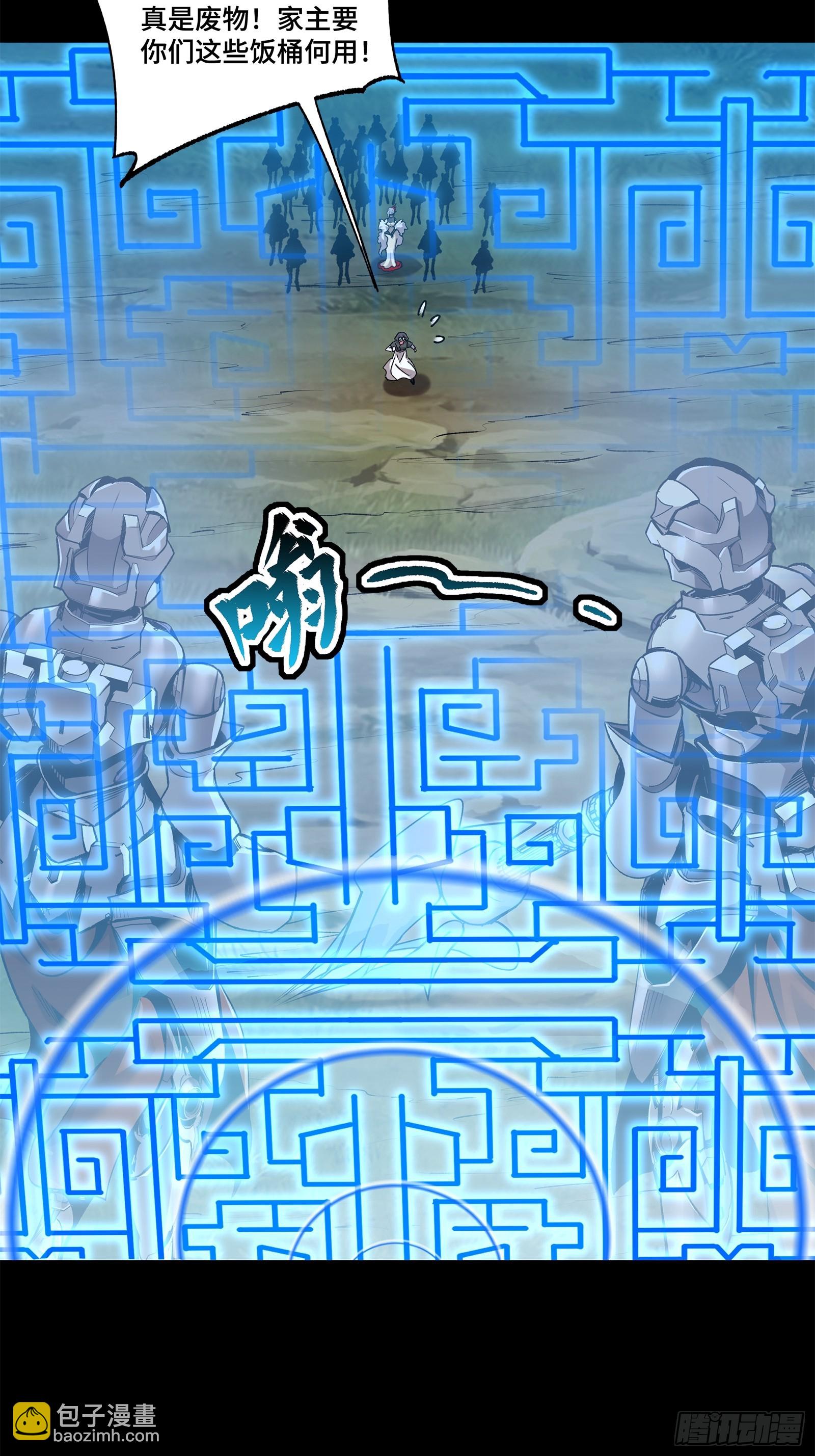 129 星魂将闻仲58