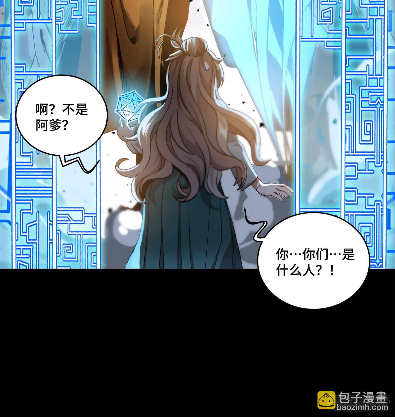 129 星魂将闻仲62