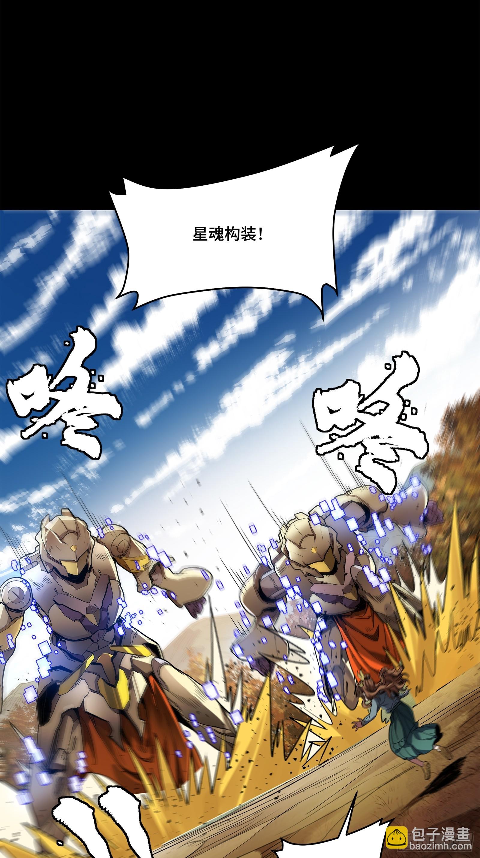 129 星魂将闻仲71
