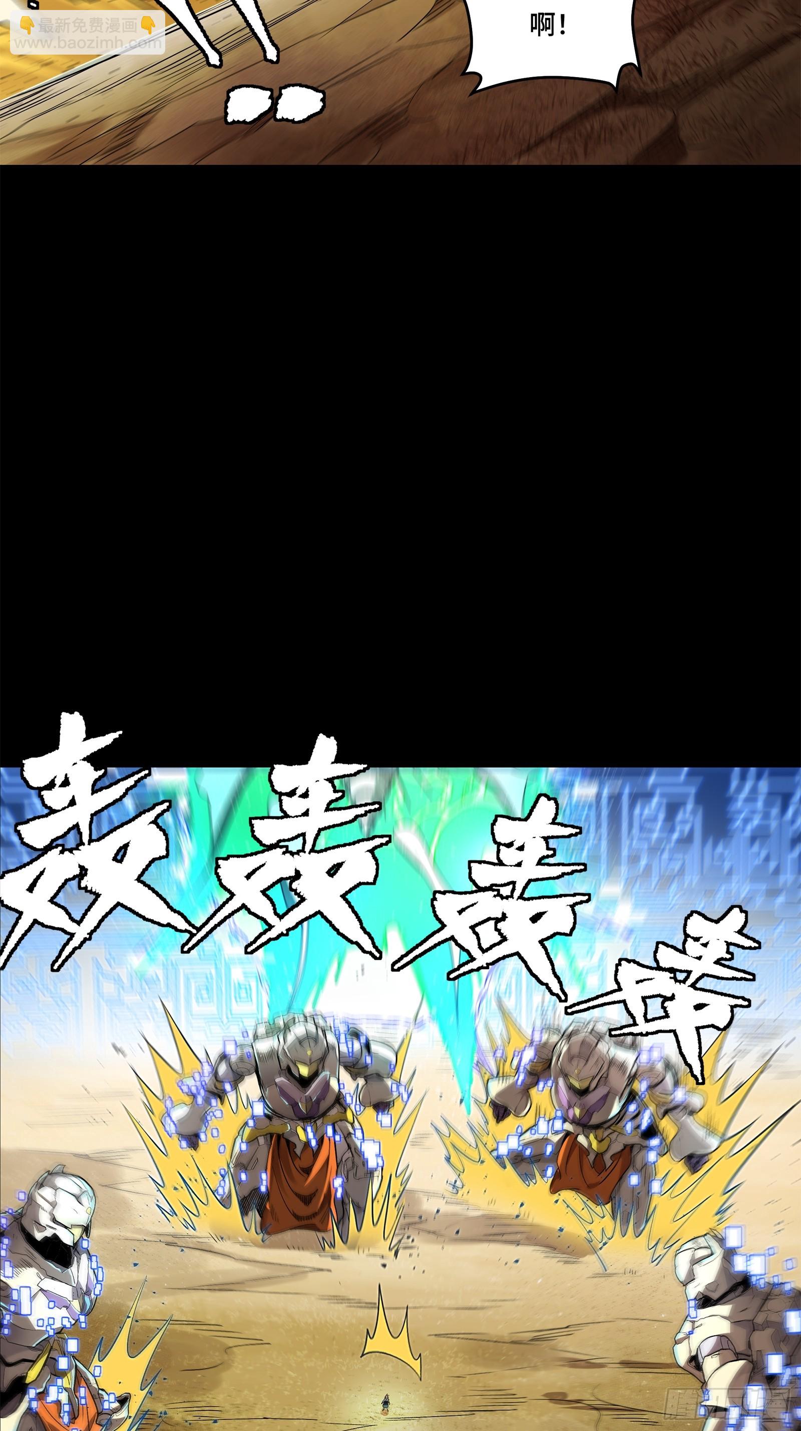 129 星魂将闻仲72