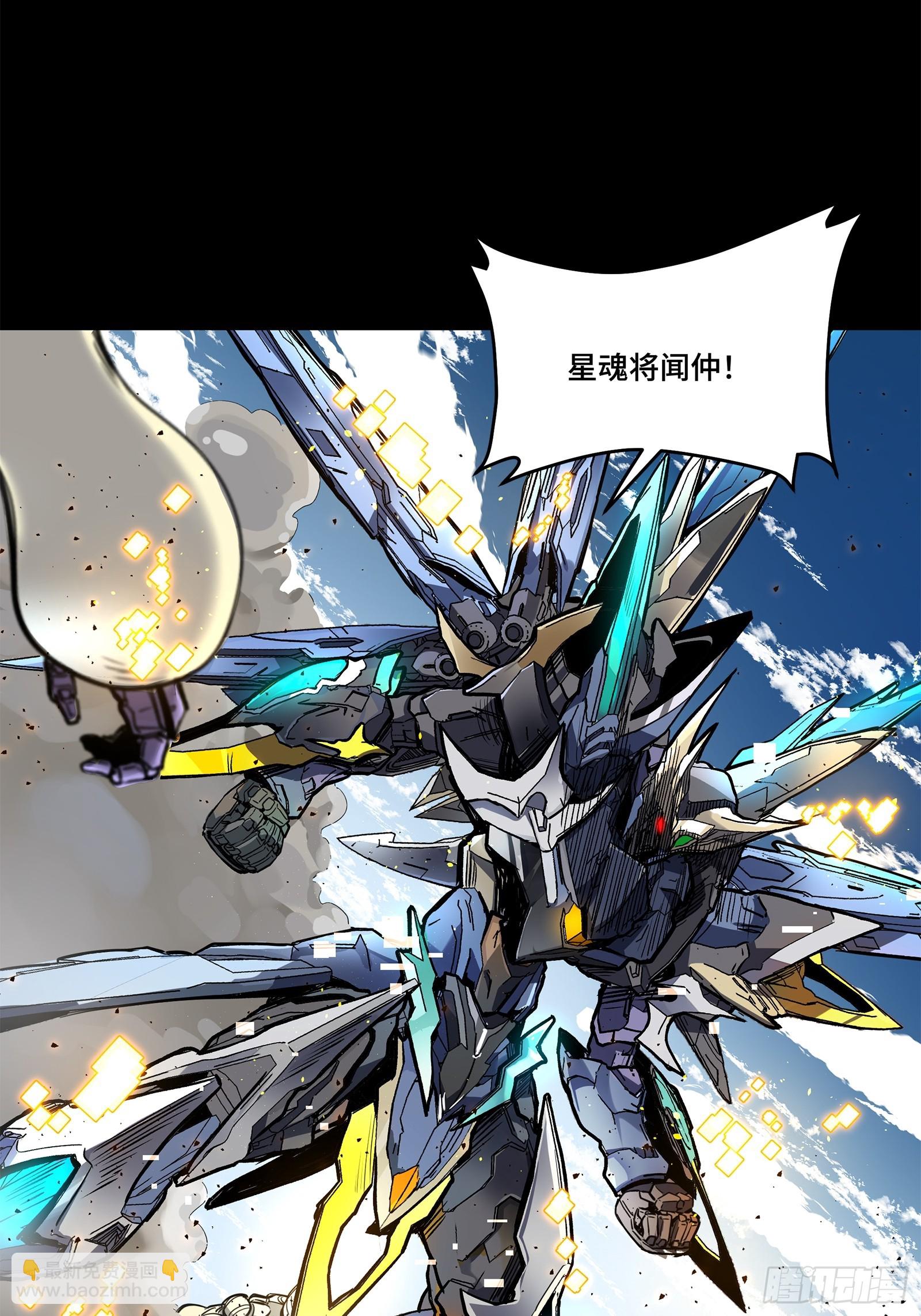 129 星魂将闻仲81