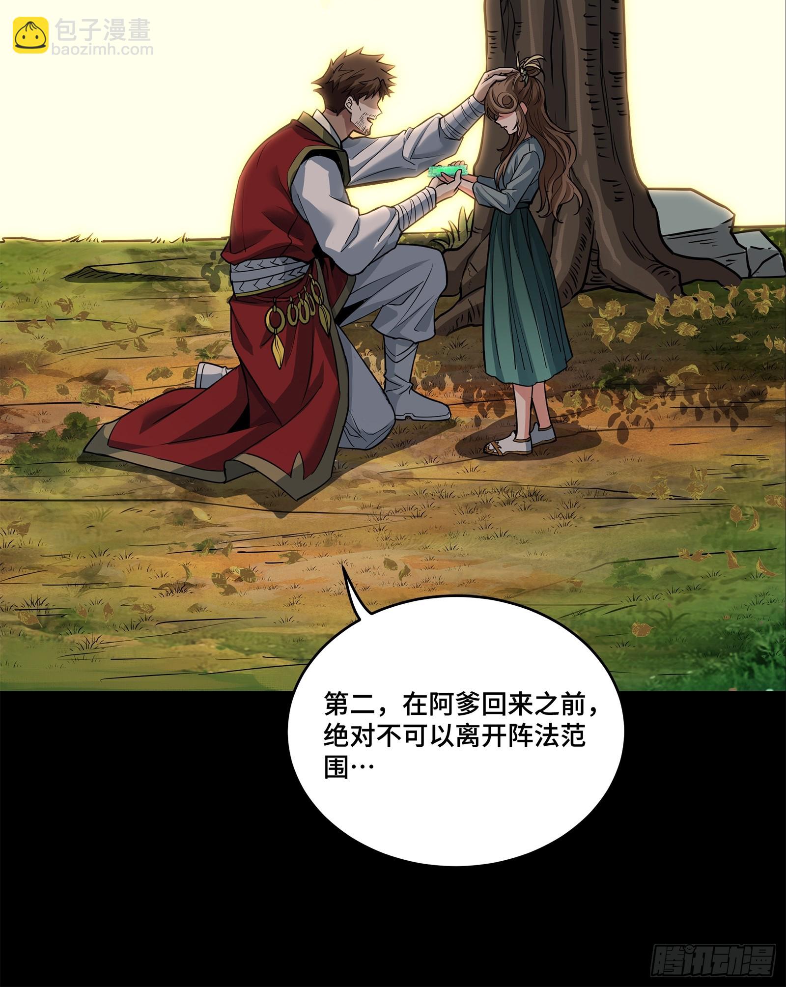 129 星魂将闻仲9