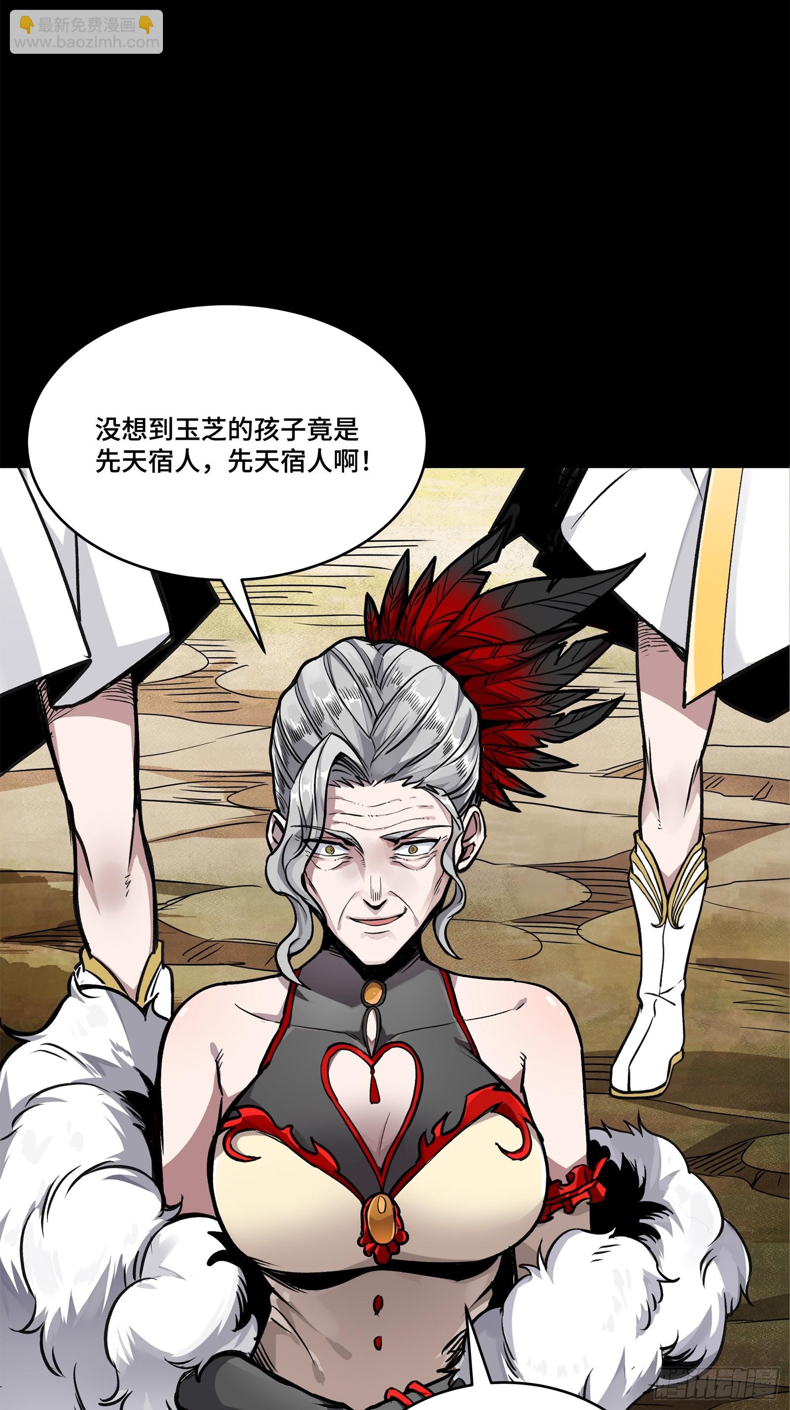 129 星魂将闻仲90
