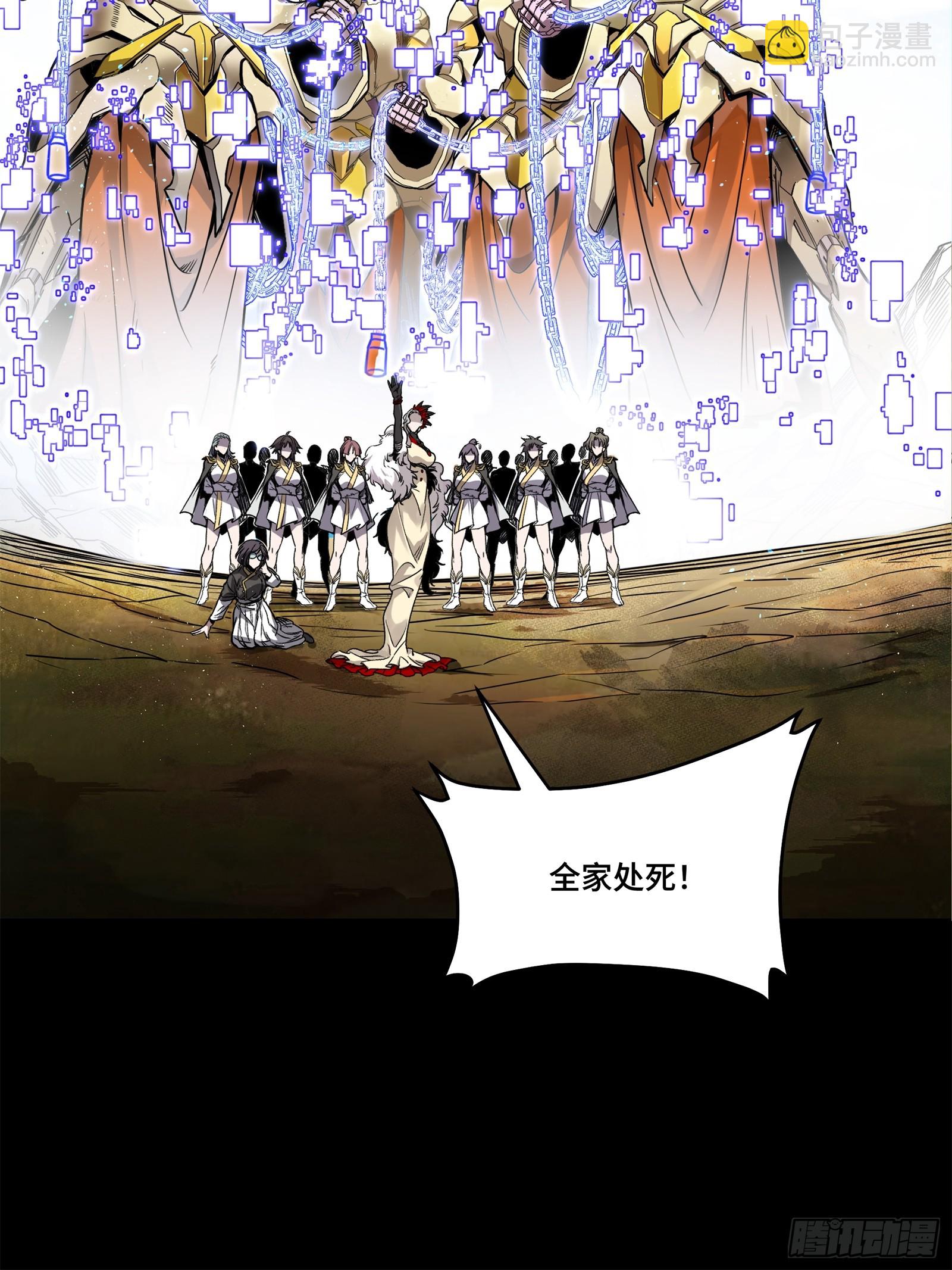129 星魂将闻仲92