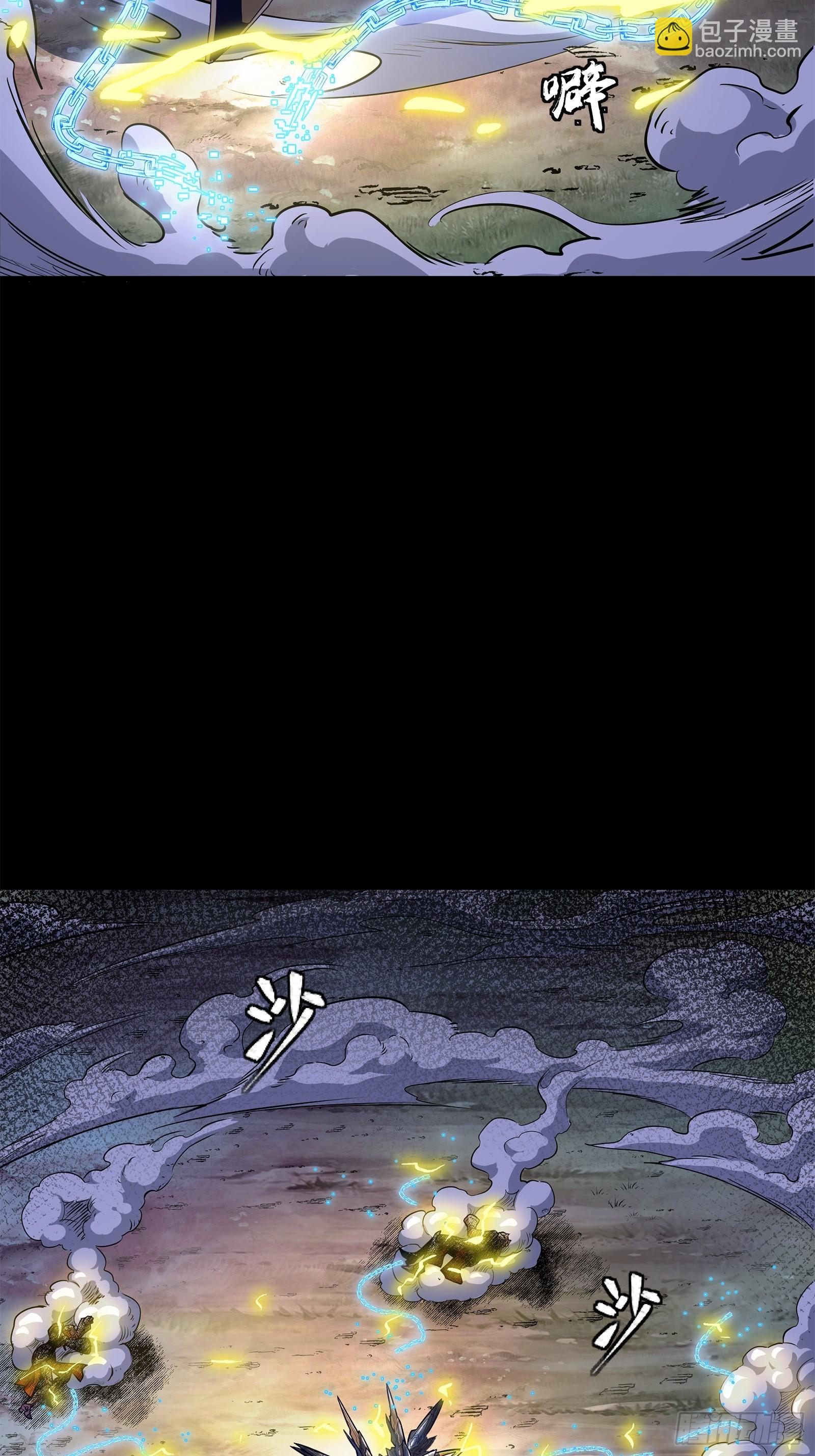 130 等不到的人11