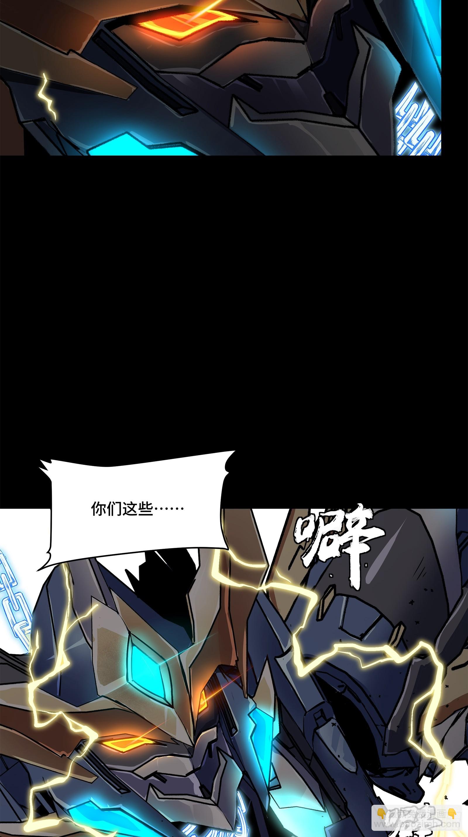 130 等不到的人32