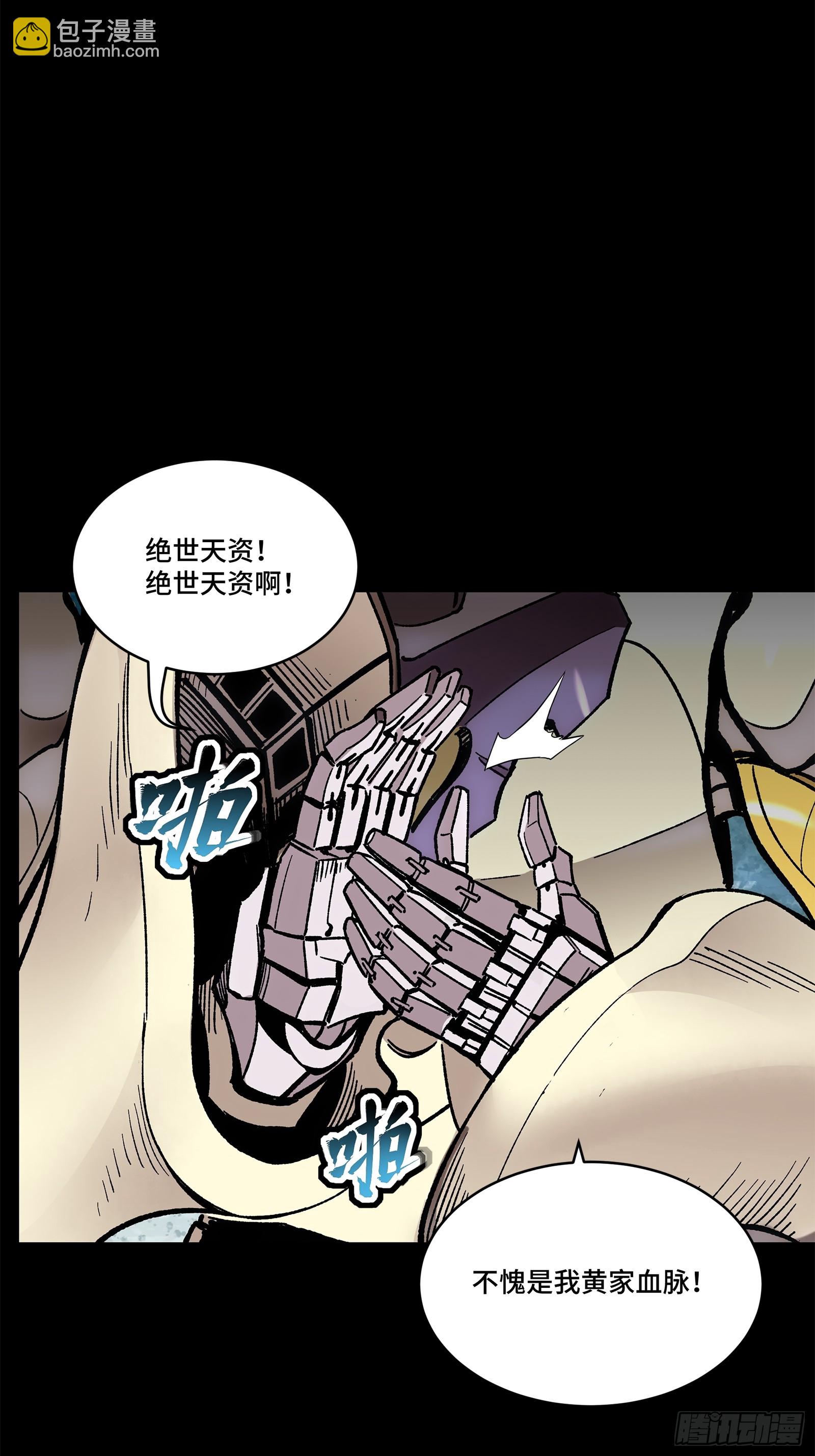 130 等不到的人38