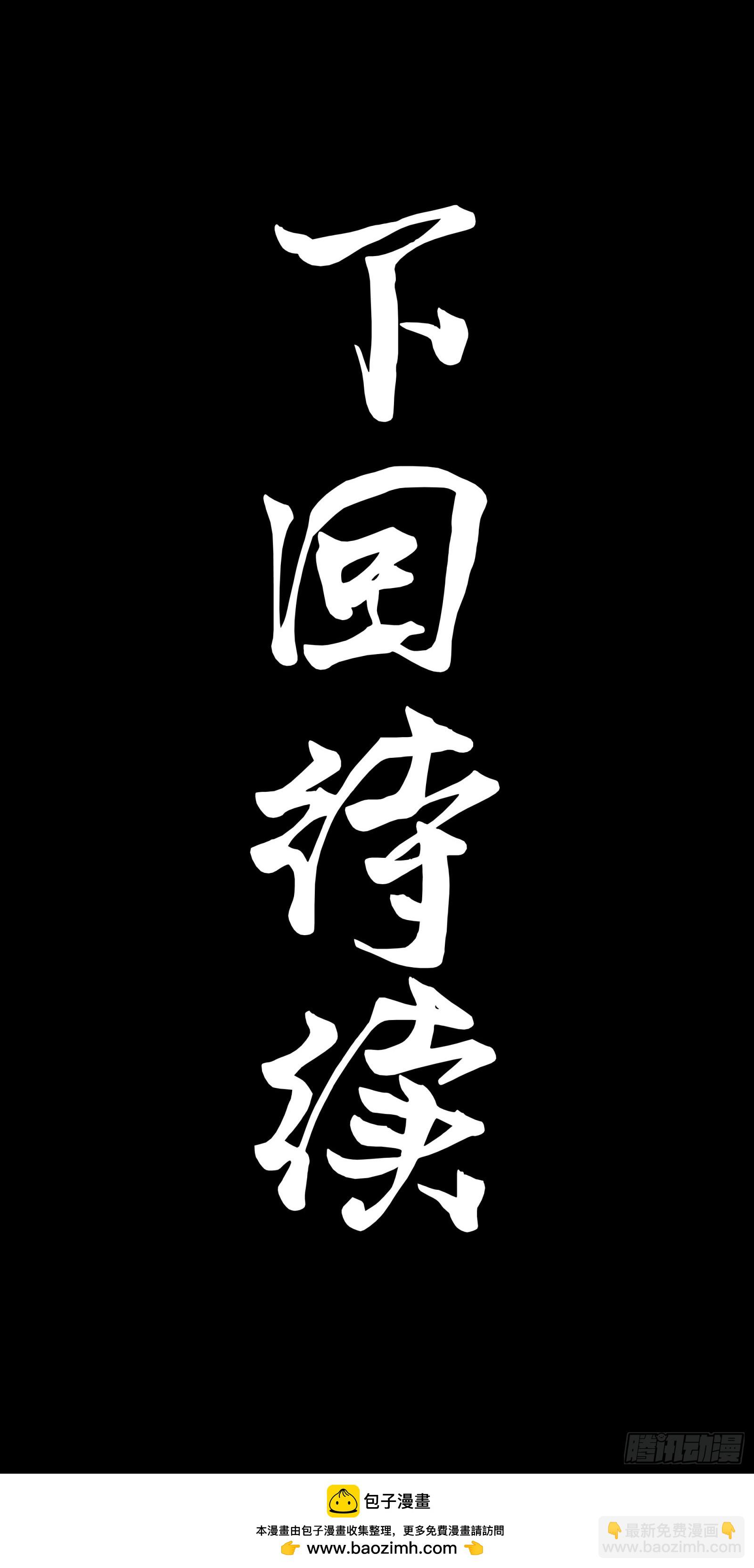 130 等不到的人59