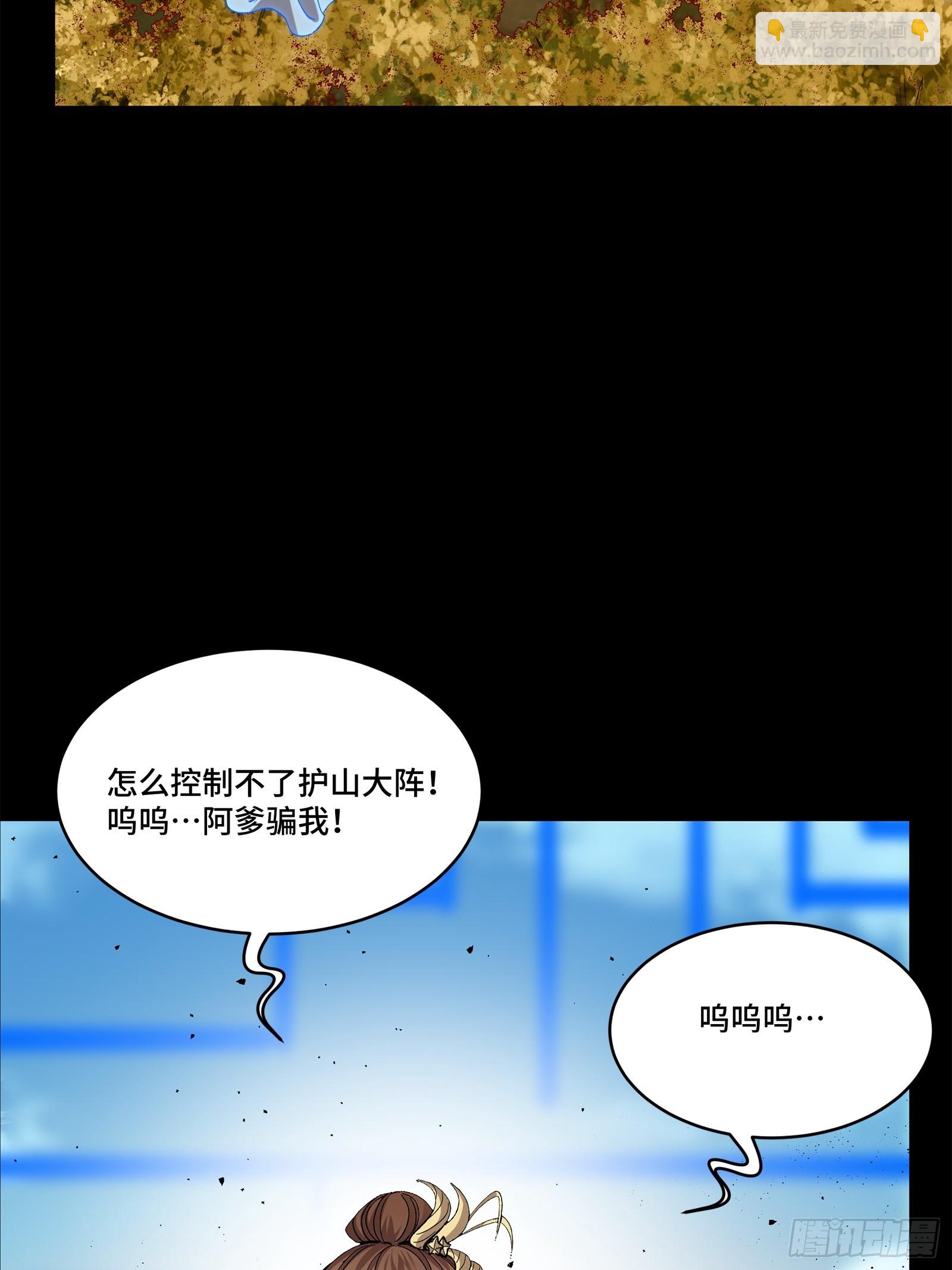 131 我会出手12