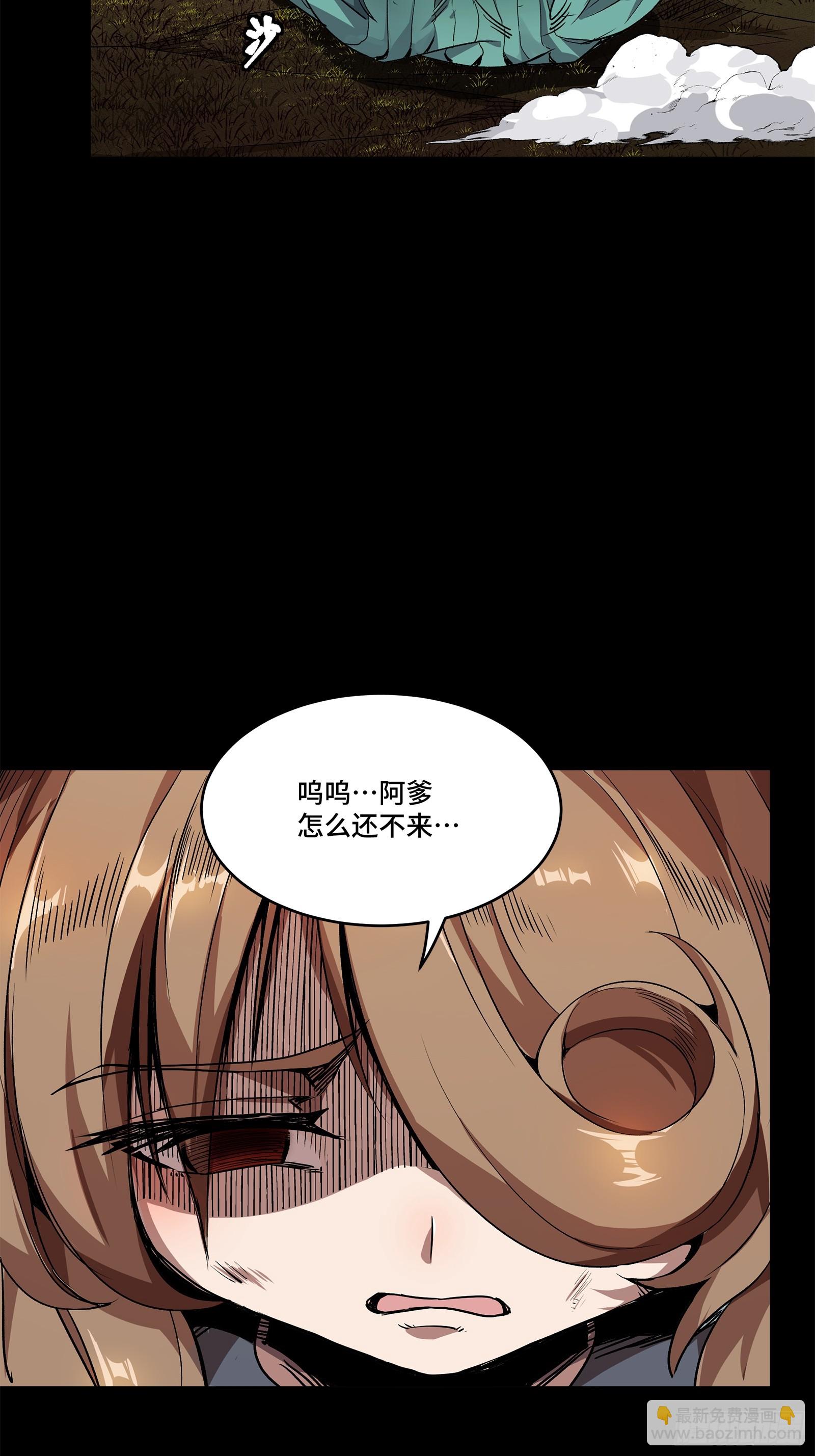 131 我会出手17