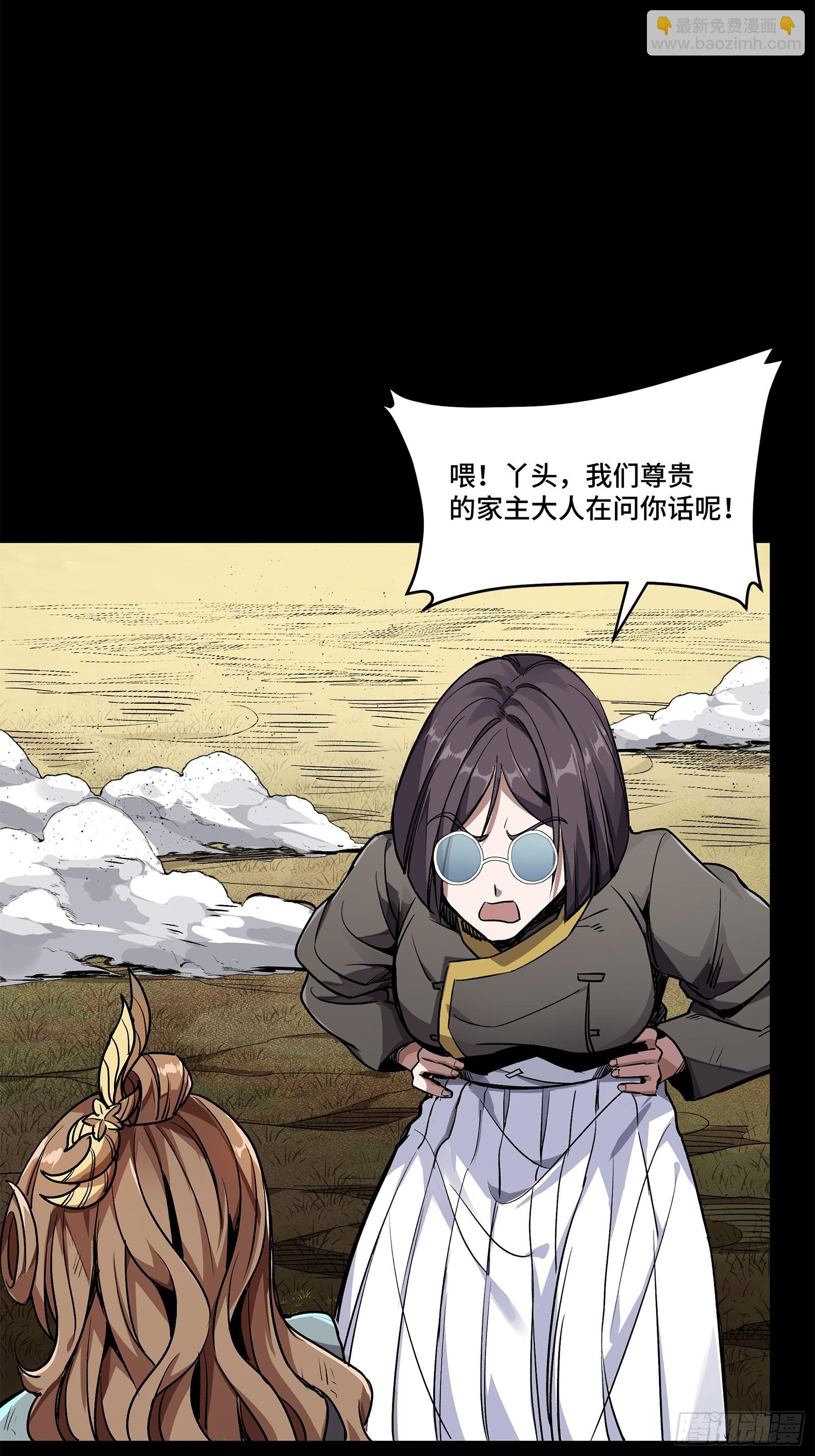 131 我会出手18
