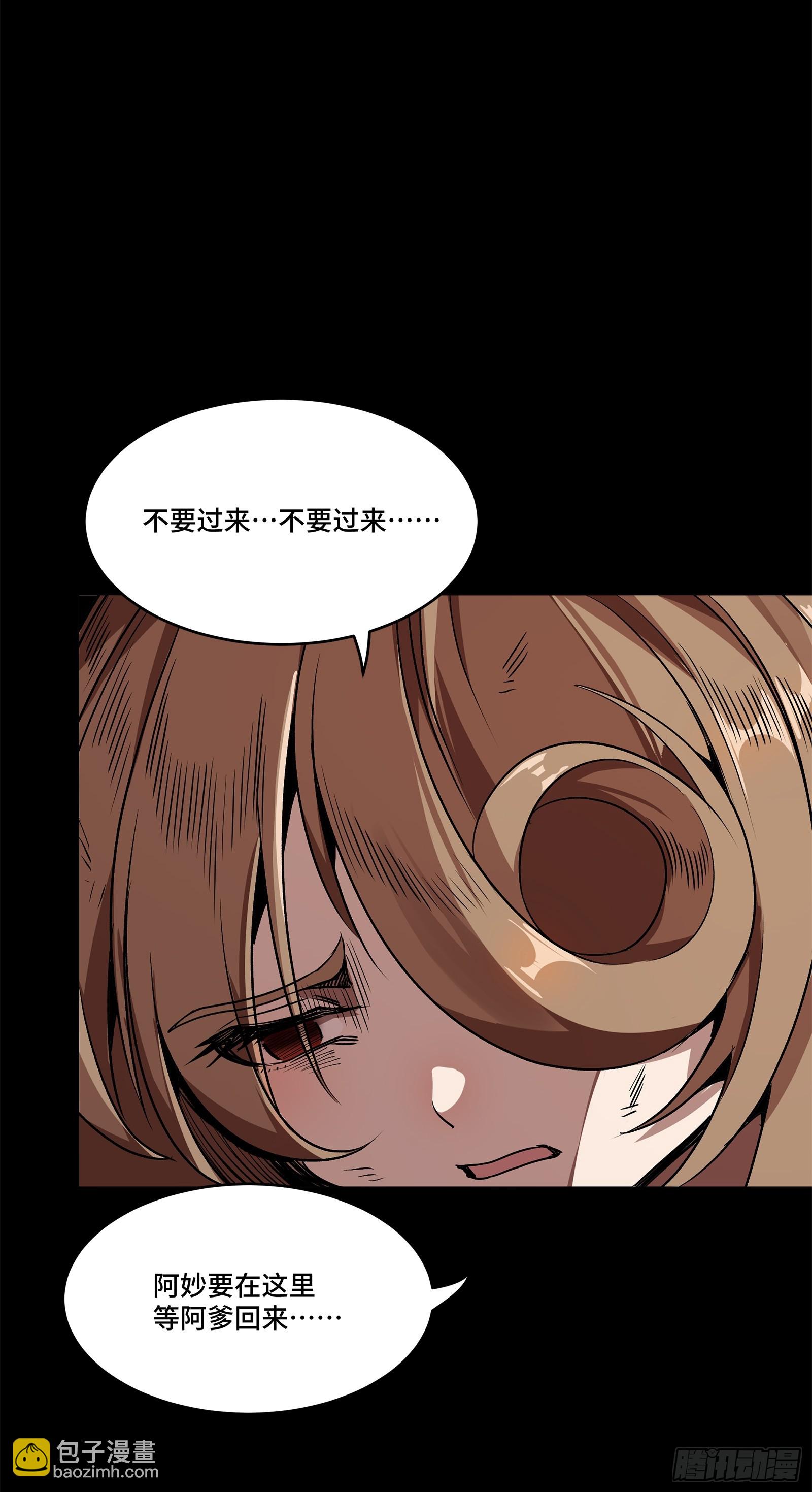 131 我会出手19